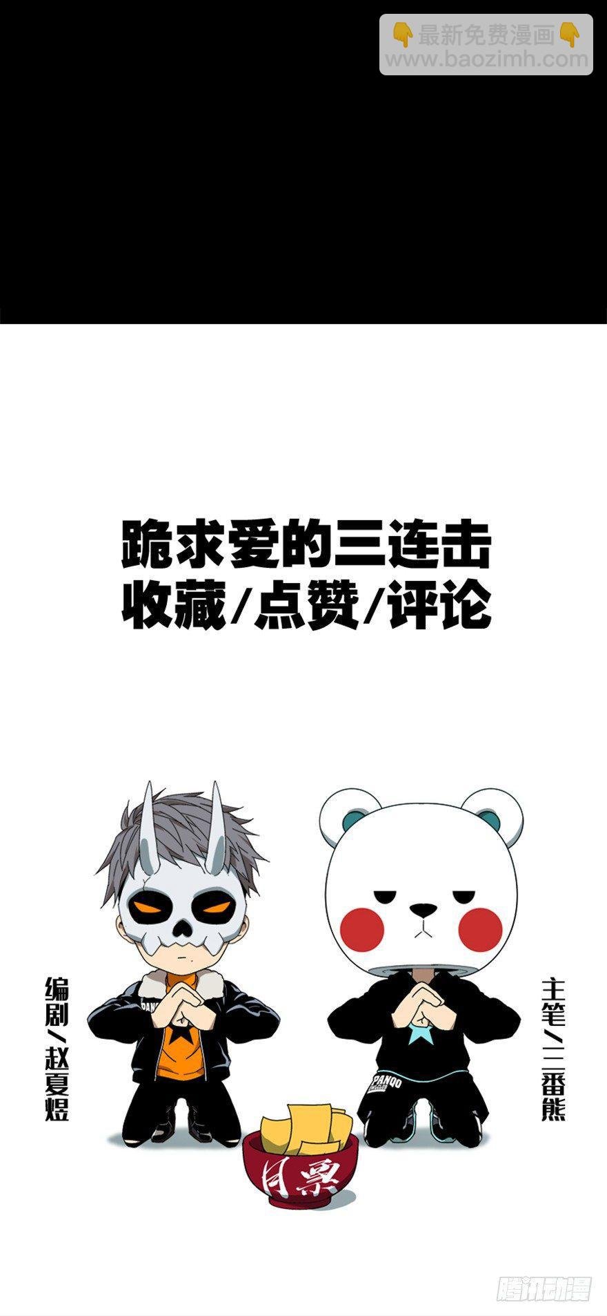 第二章\/现身上