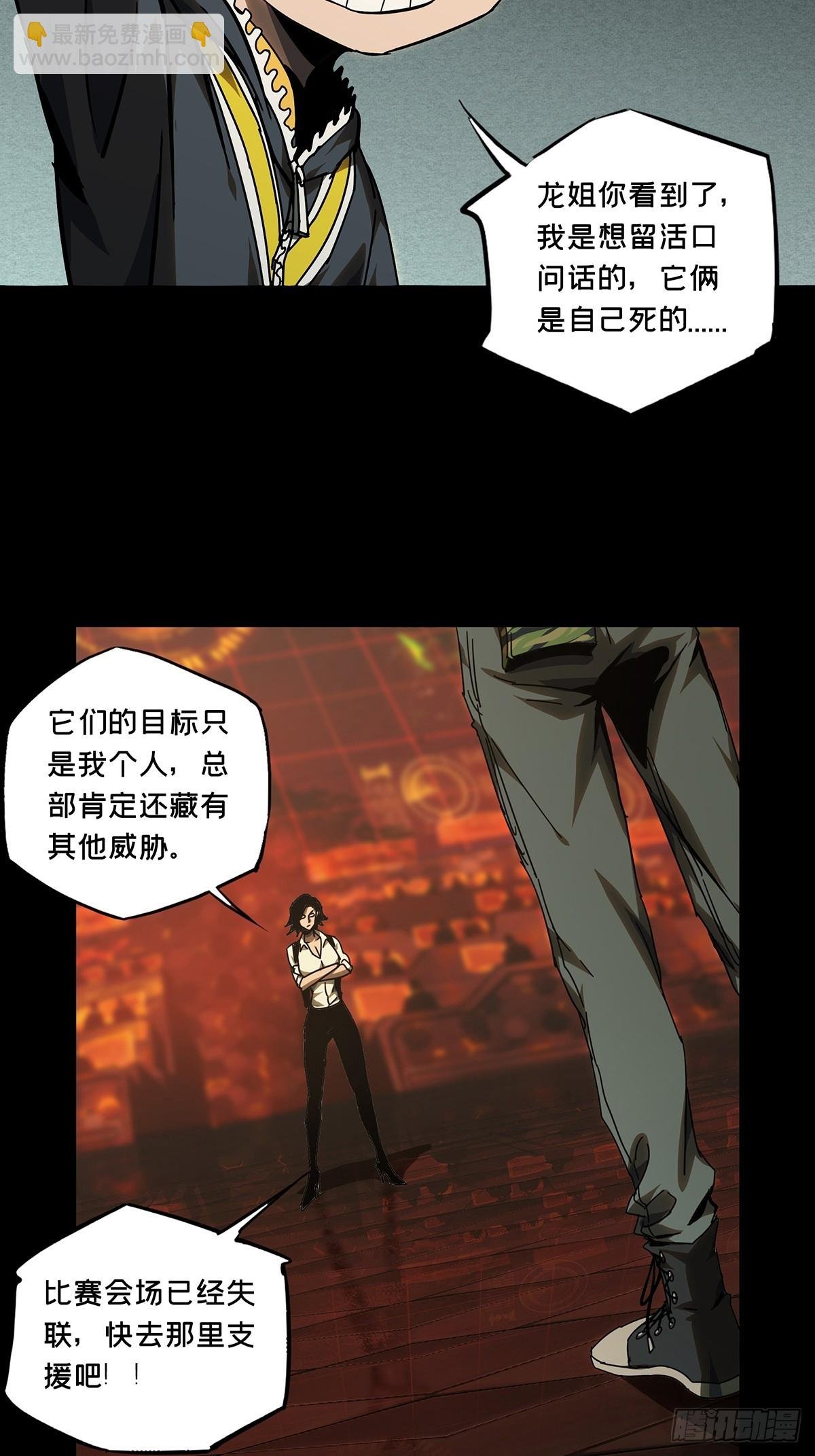 第二百八十五章\/虐杀时刻下
