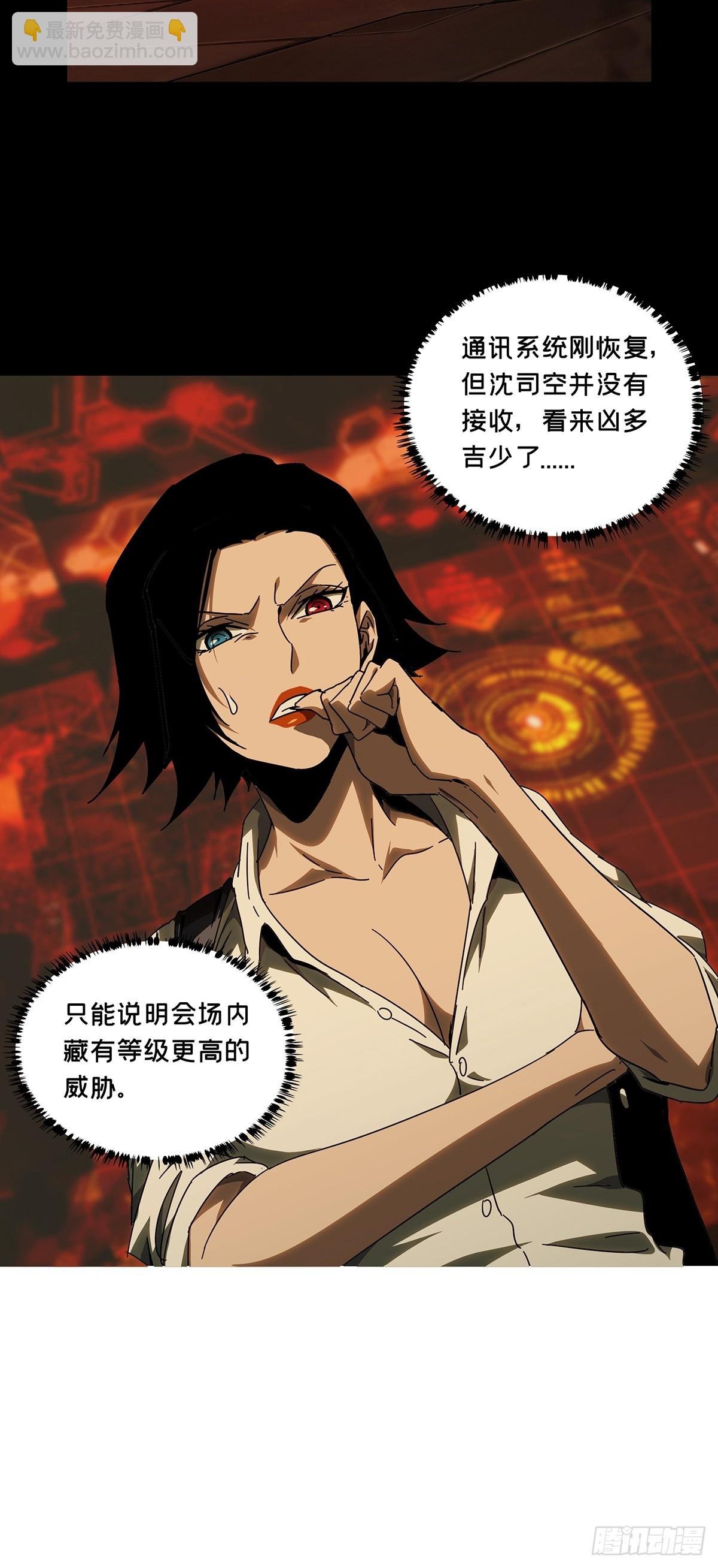 第二百八十五章\/虐杀时刻下