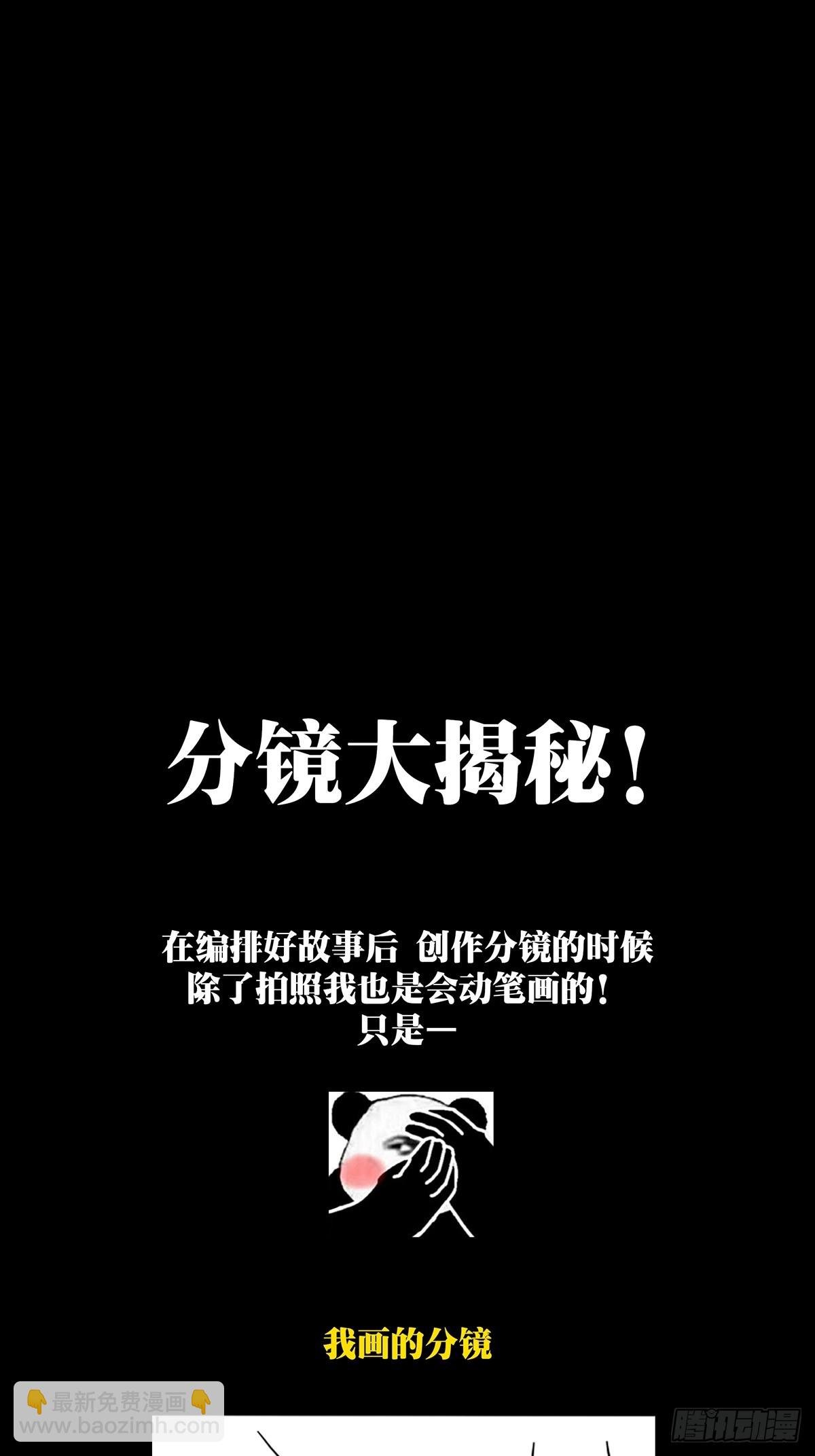 第二百八十五章\/虐杀时刻下