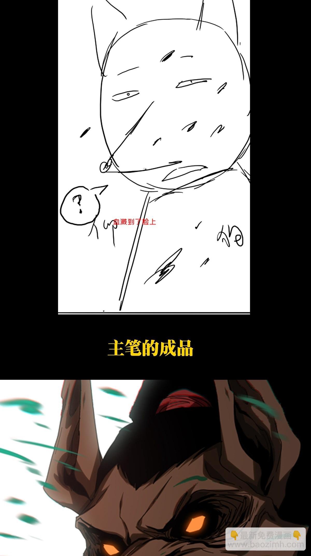 第二百八十五章\/虐杀时刻下