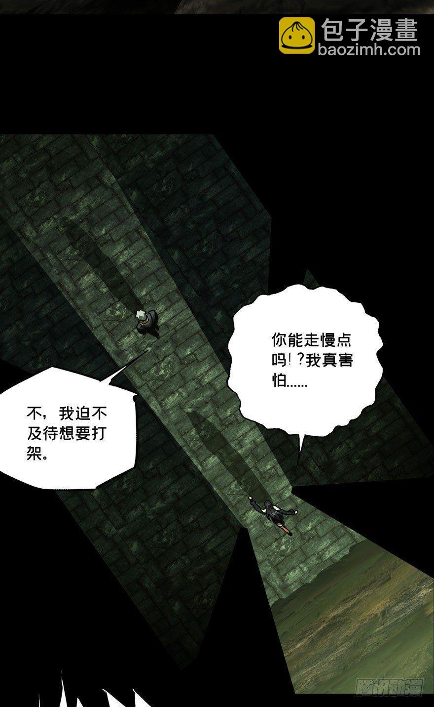 第四十章\/洗砚古宅下