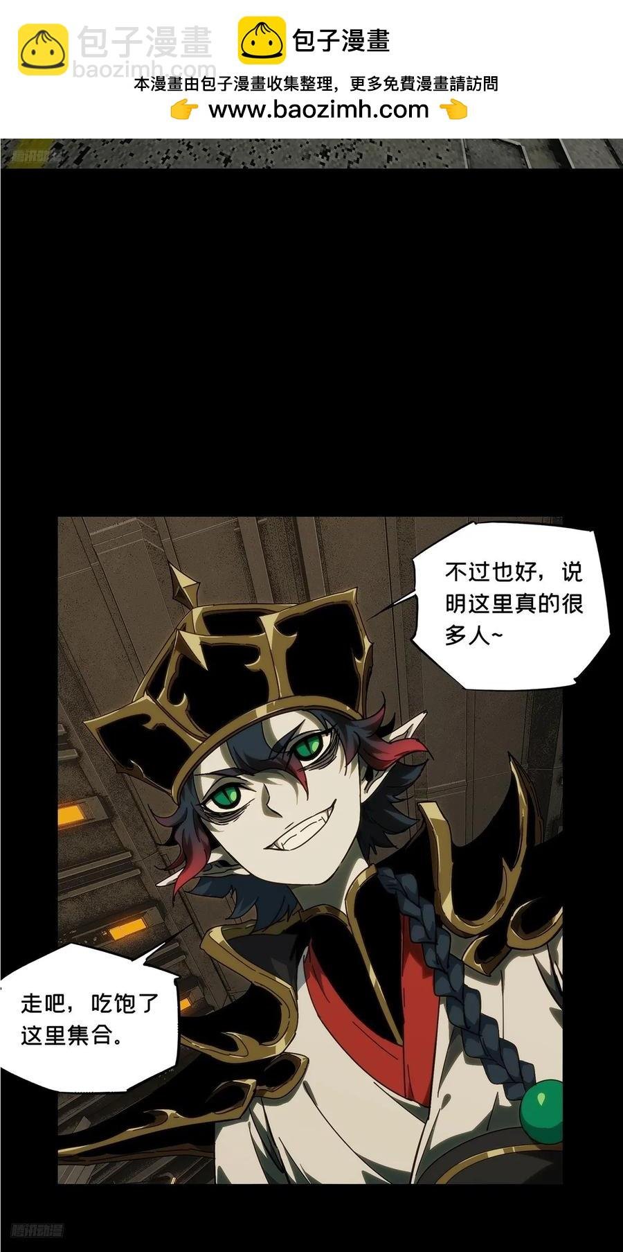 第三百八十六章\/僵毒下