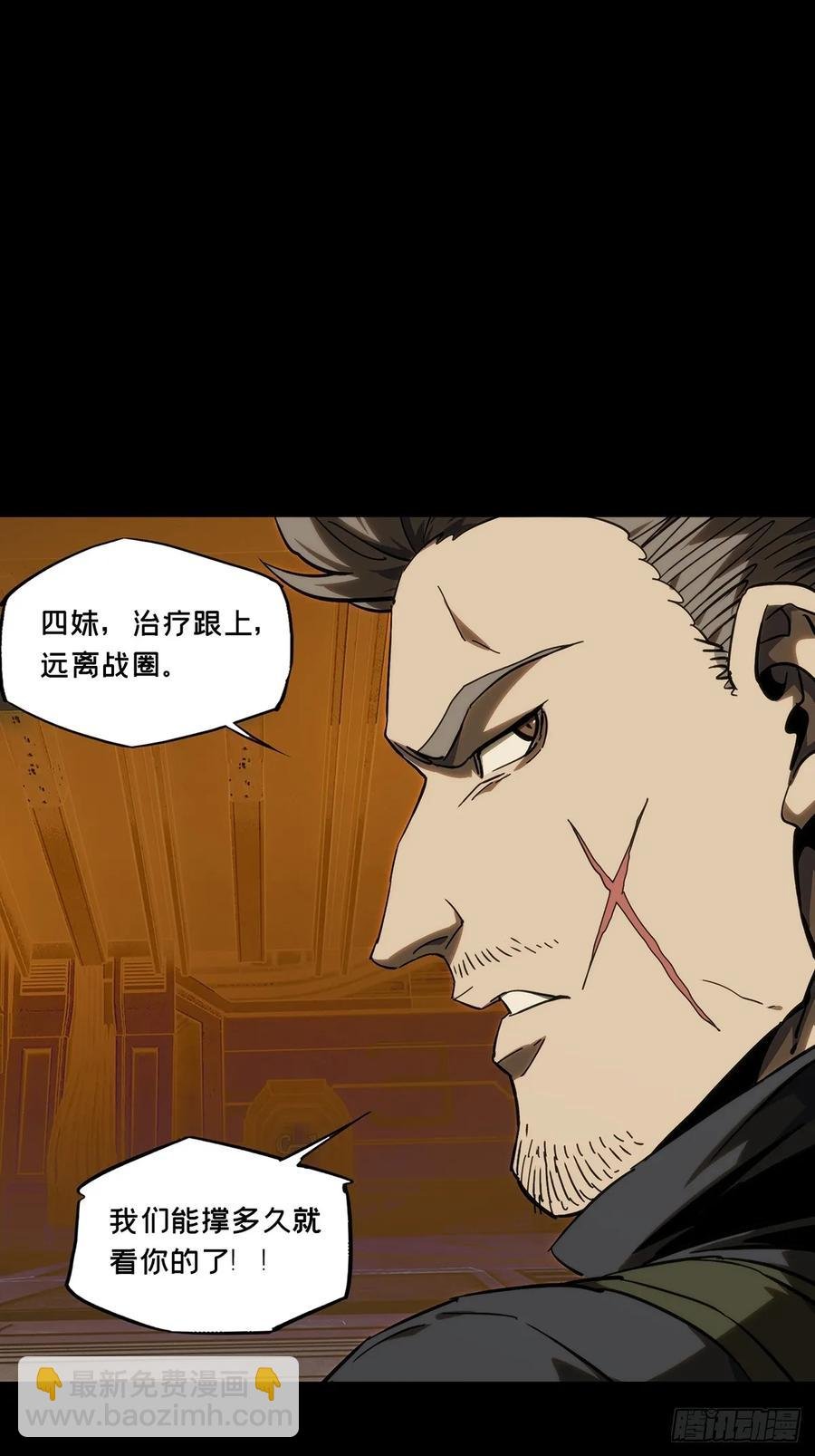 第三百八十六章\/僵毒下