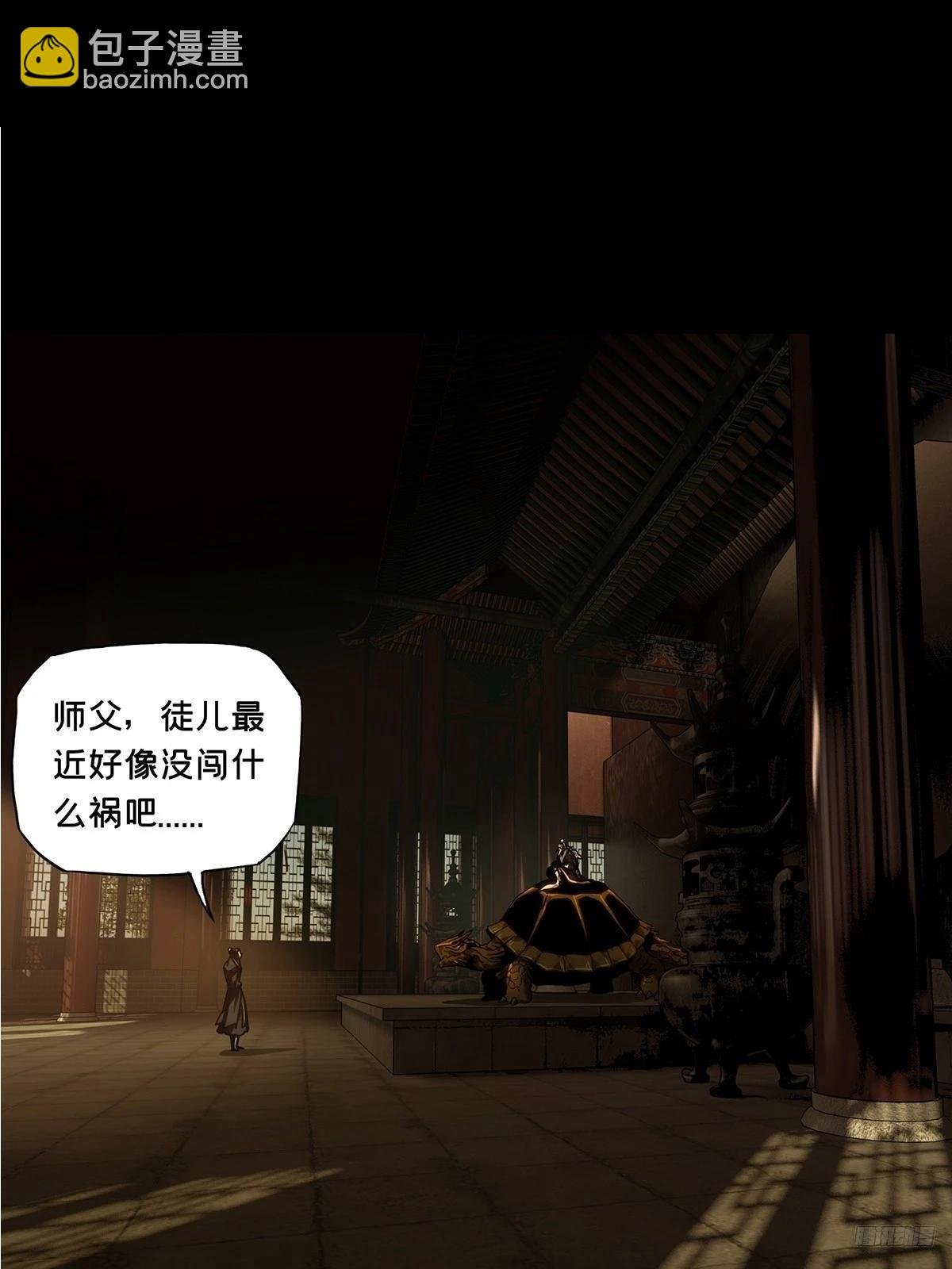 第四百六十九章\/降生中