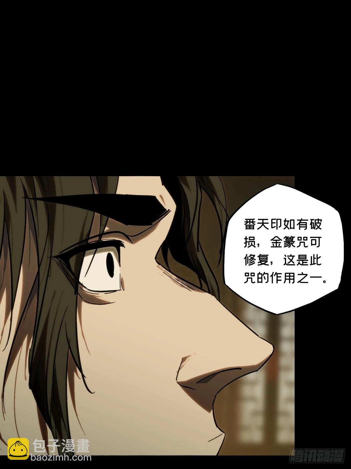 第四百六十九章\/降生中