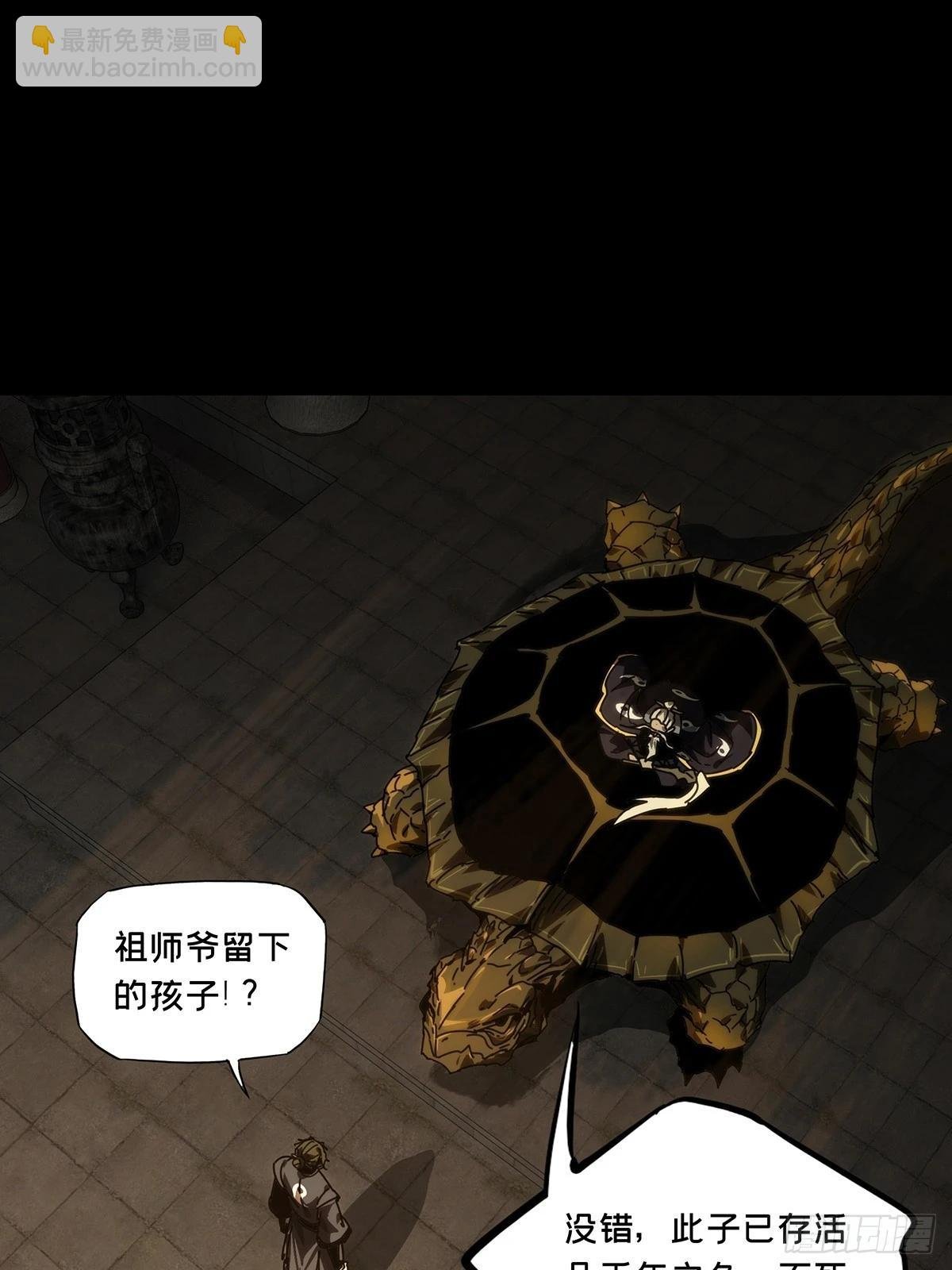 第四百六十九章\/降生中