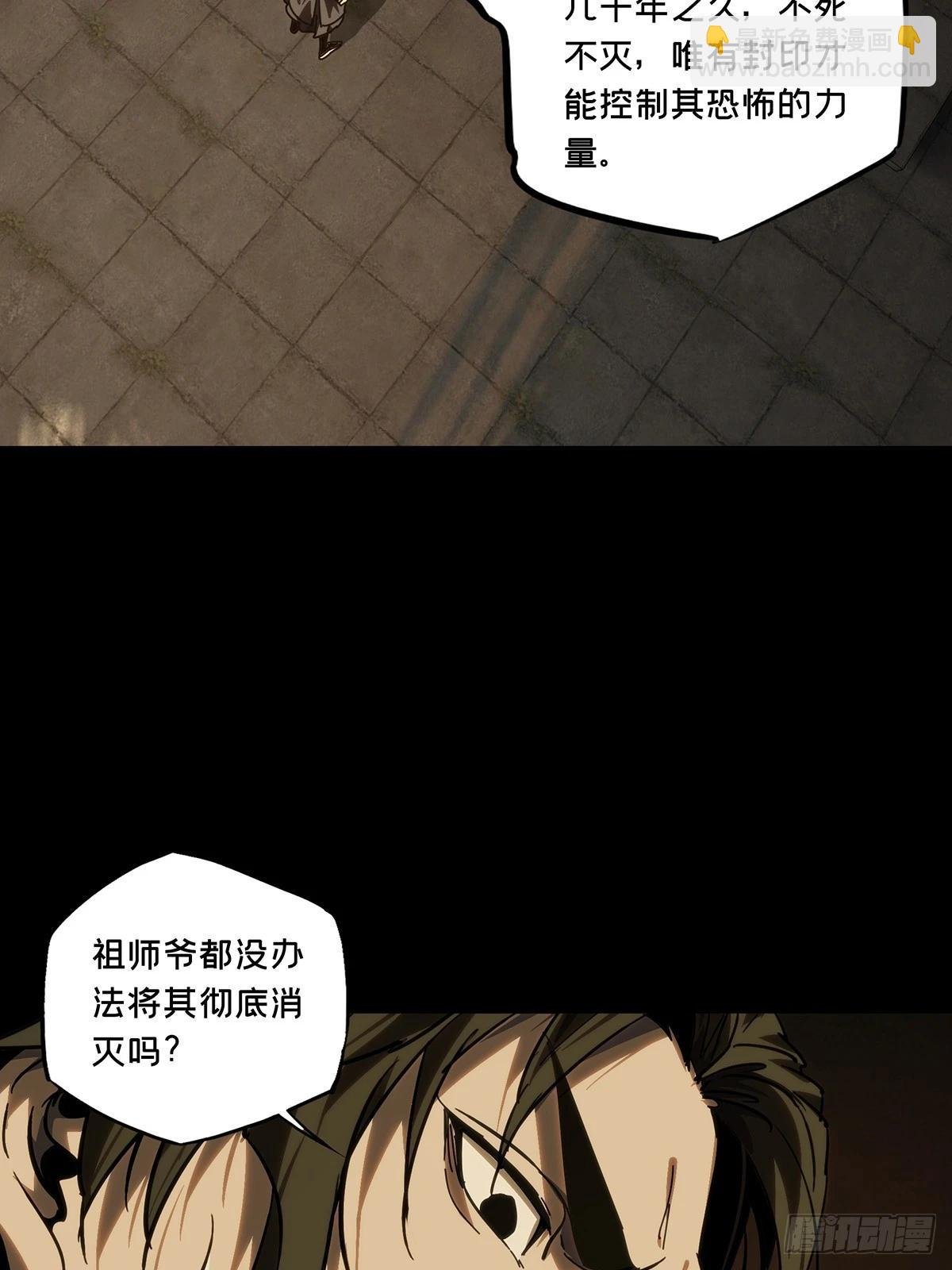 第四百六十九章\/降生中