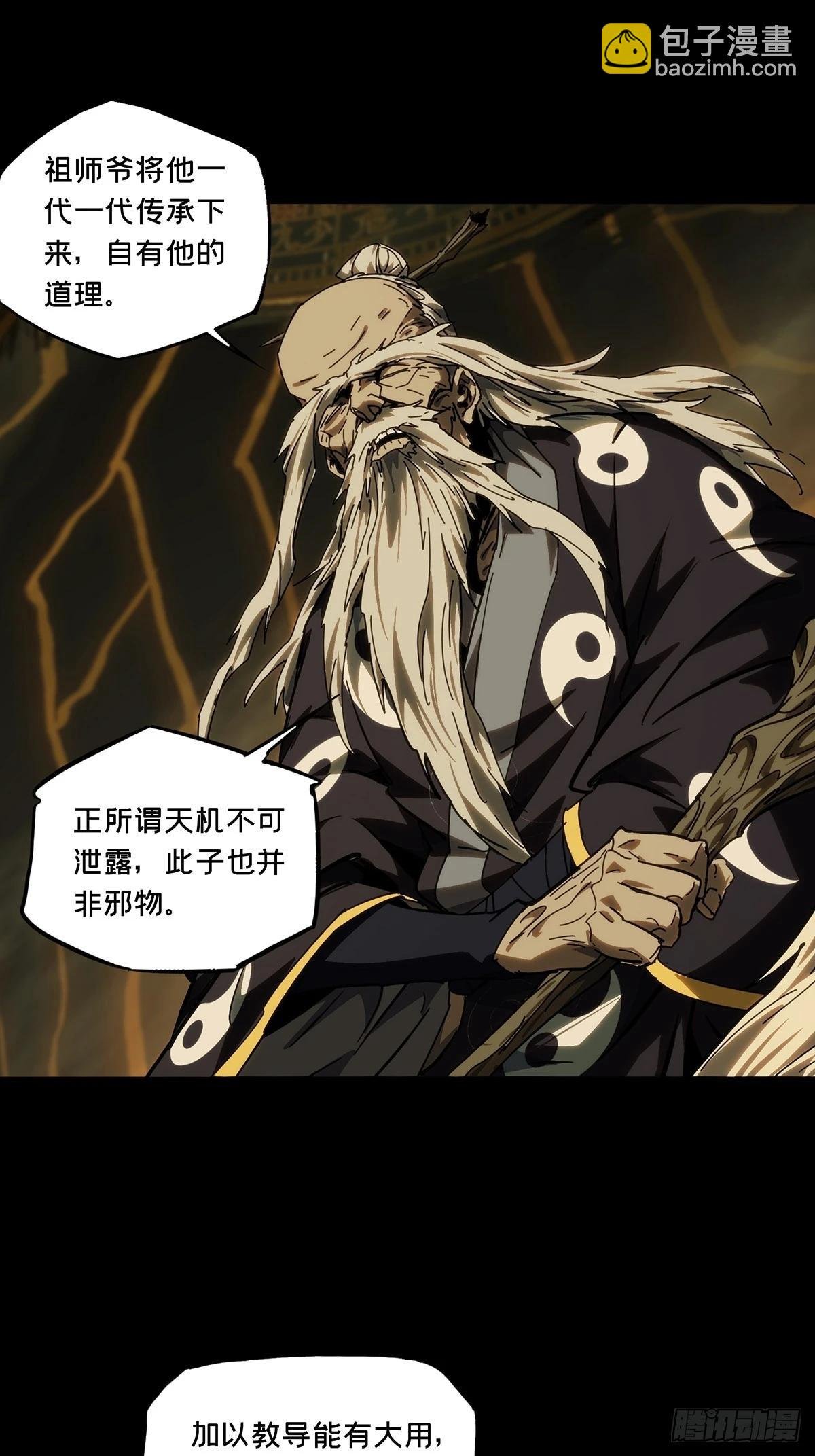 第四百六十九章\/降生中