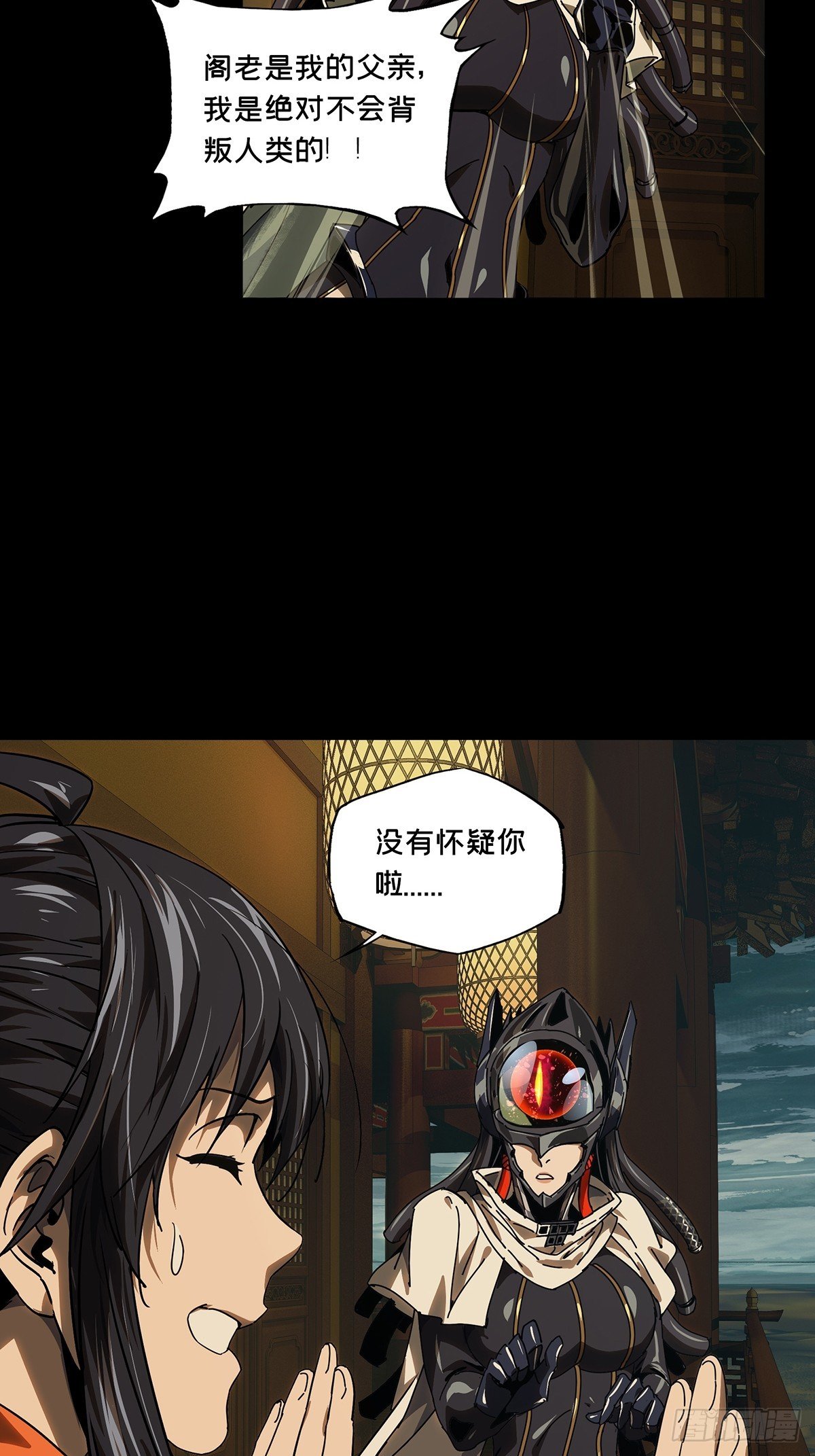 第五百一十一章\/凝斋城中