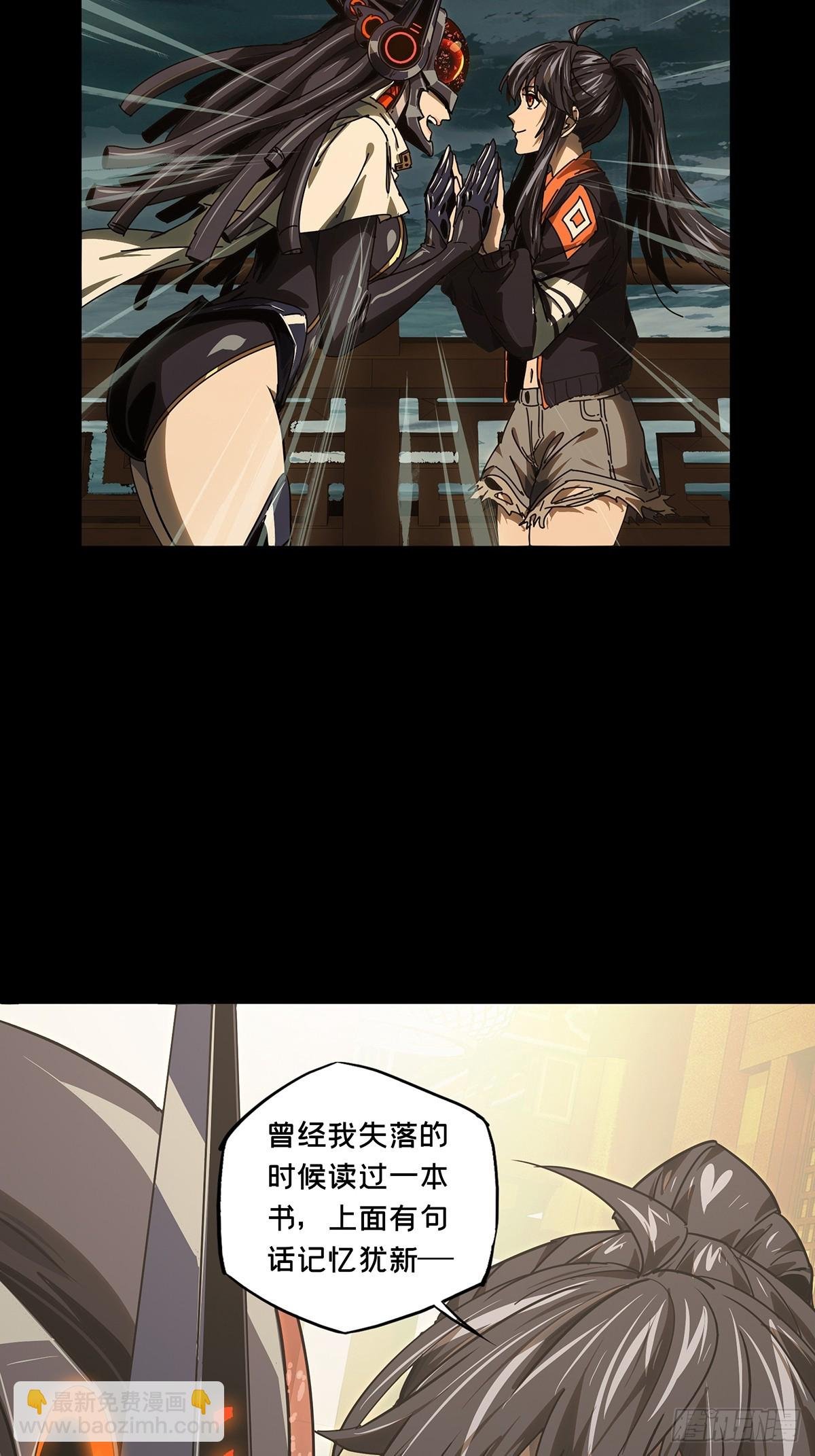 第五百一十一章\/凝斋城中