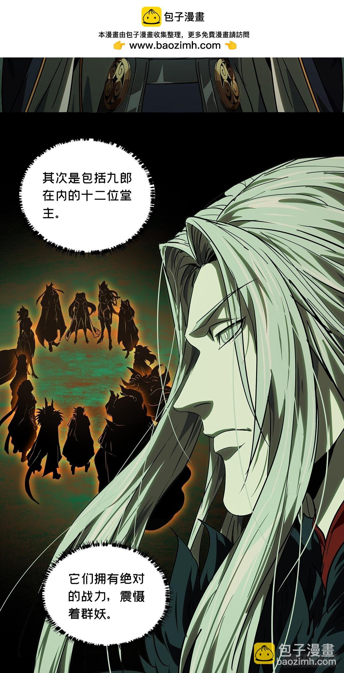 第五百一十二章\/凝斋城下