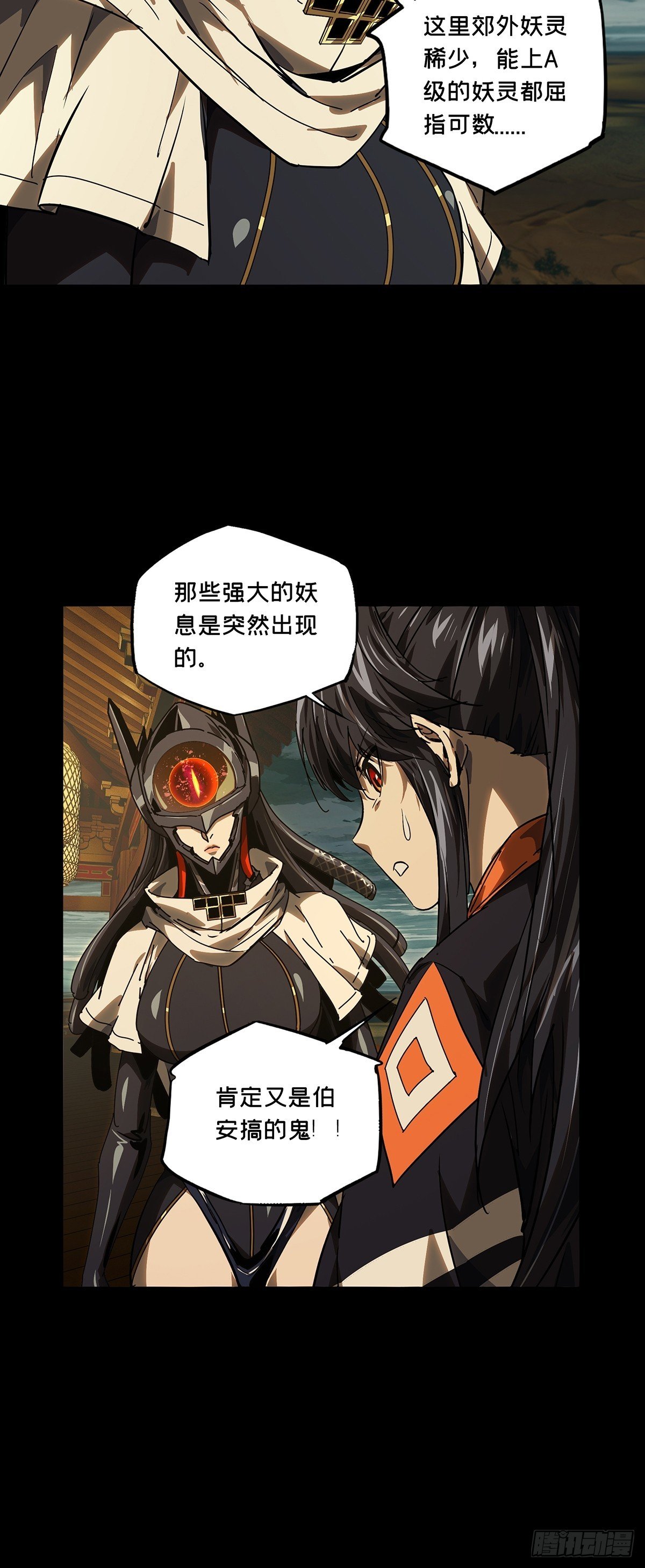 第五百一十二章\/凝斋城下