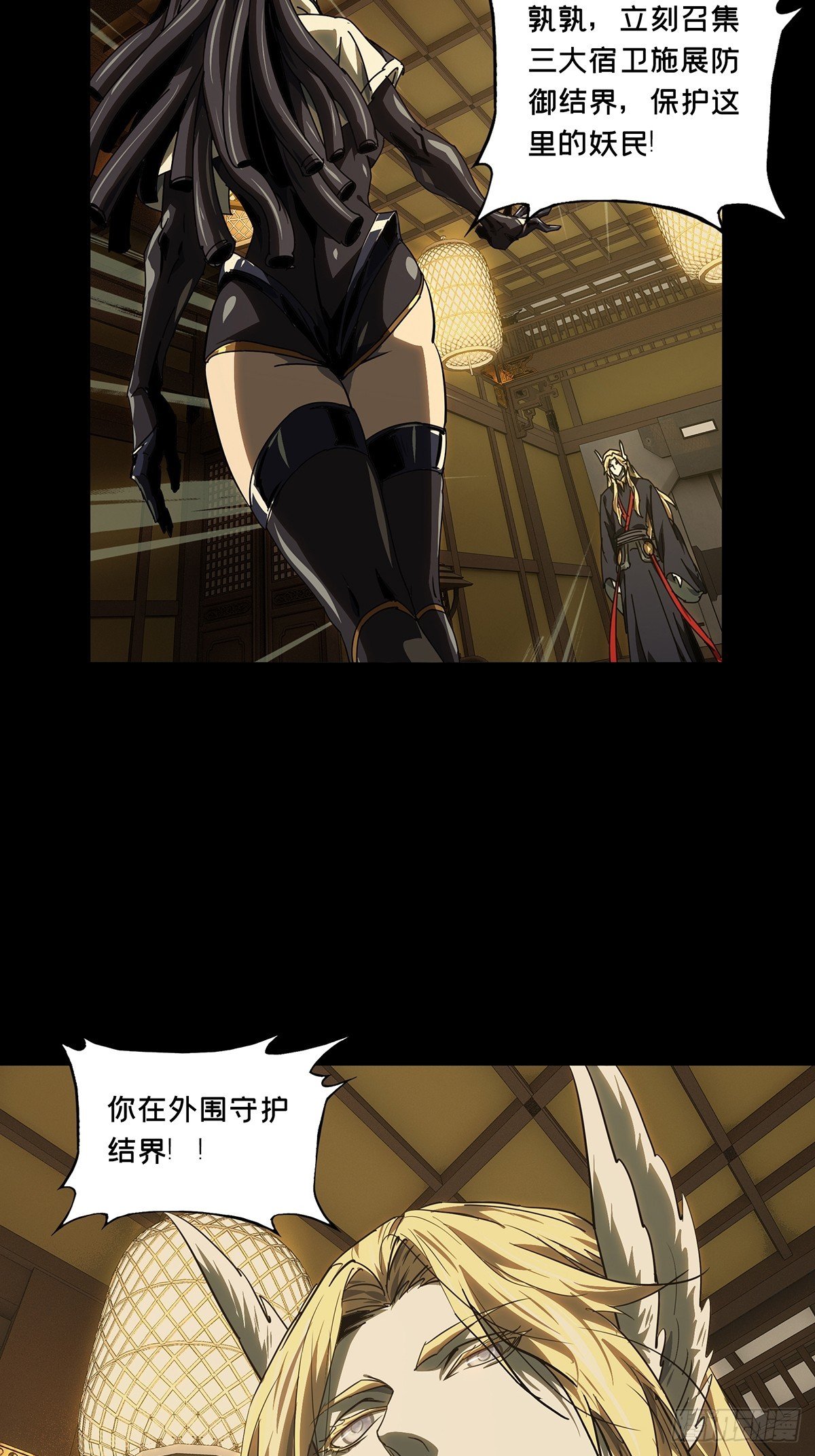 第五百一十二章\/凝斋城下
