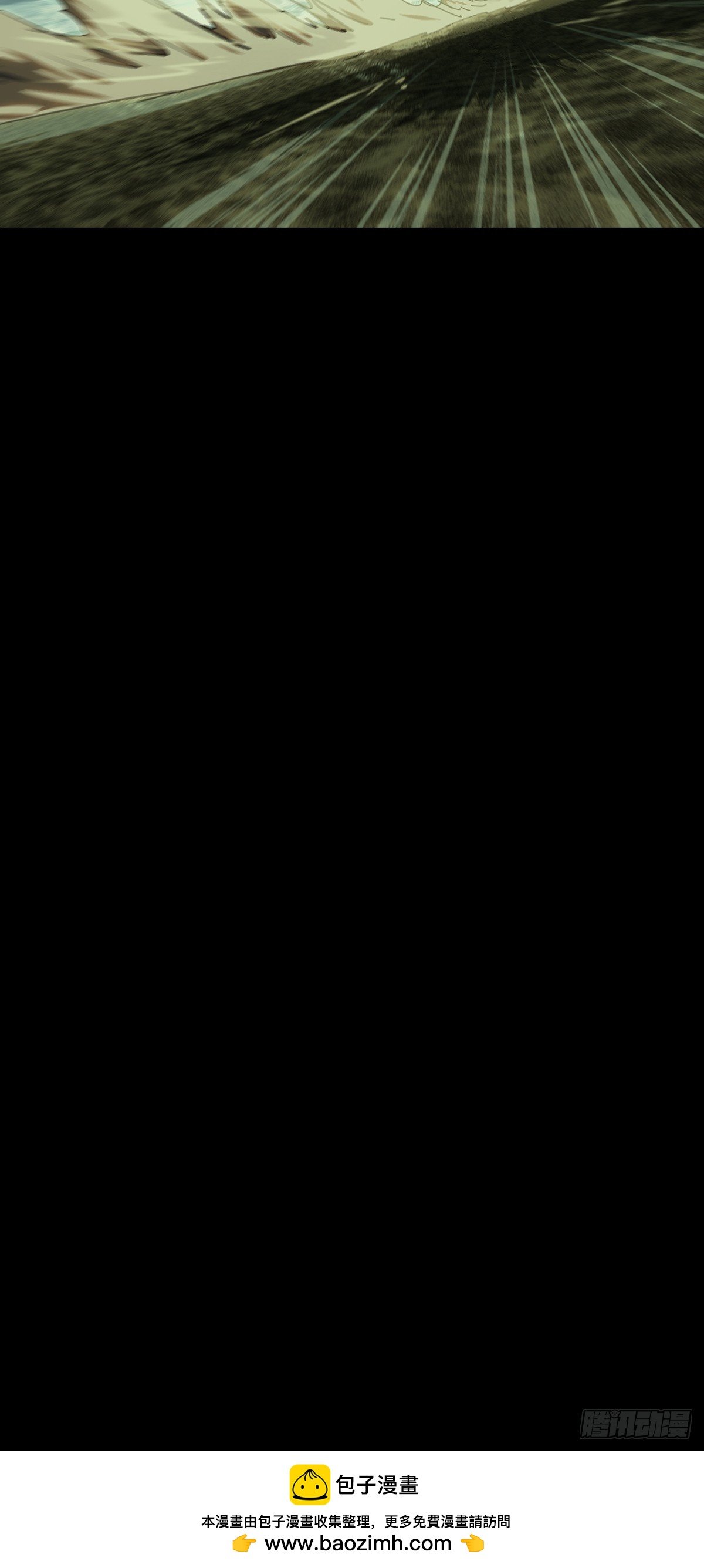 第五百一十三章\/亚米堂主上