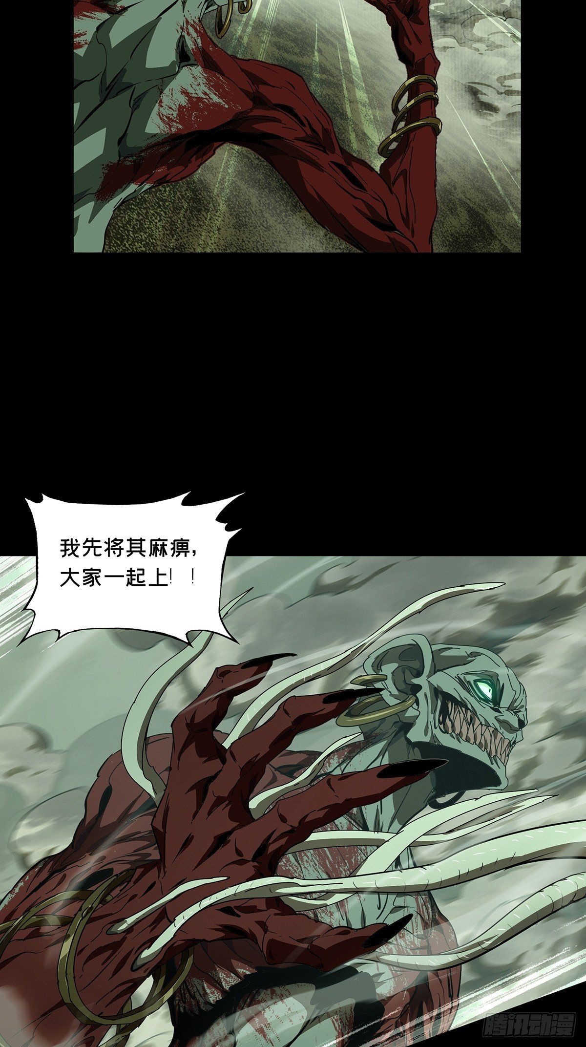 第五百一十四章\/亚米堂主中