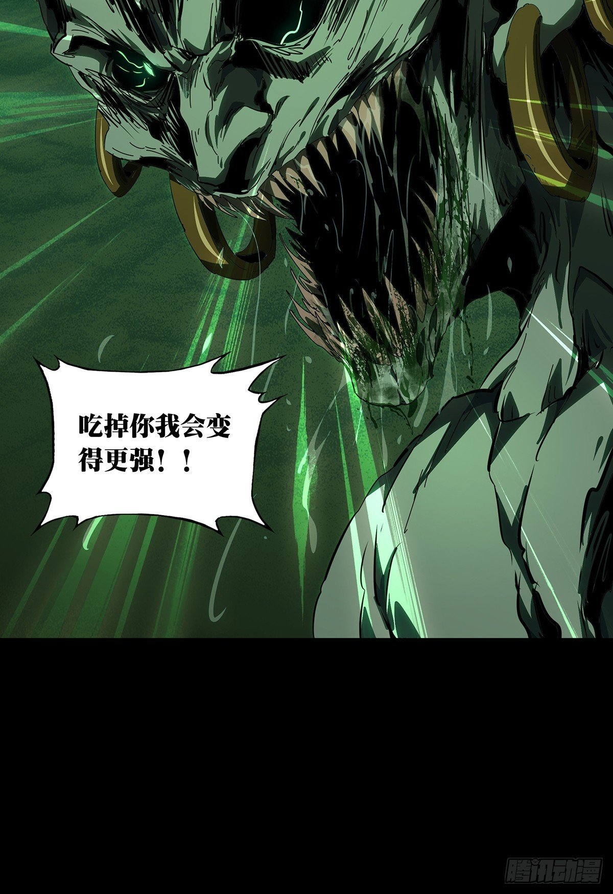 第五百一十五章\/亚米堂主下
