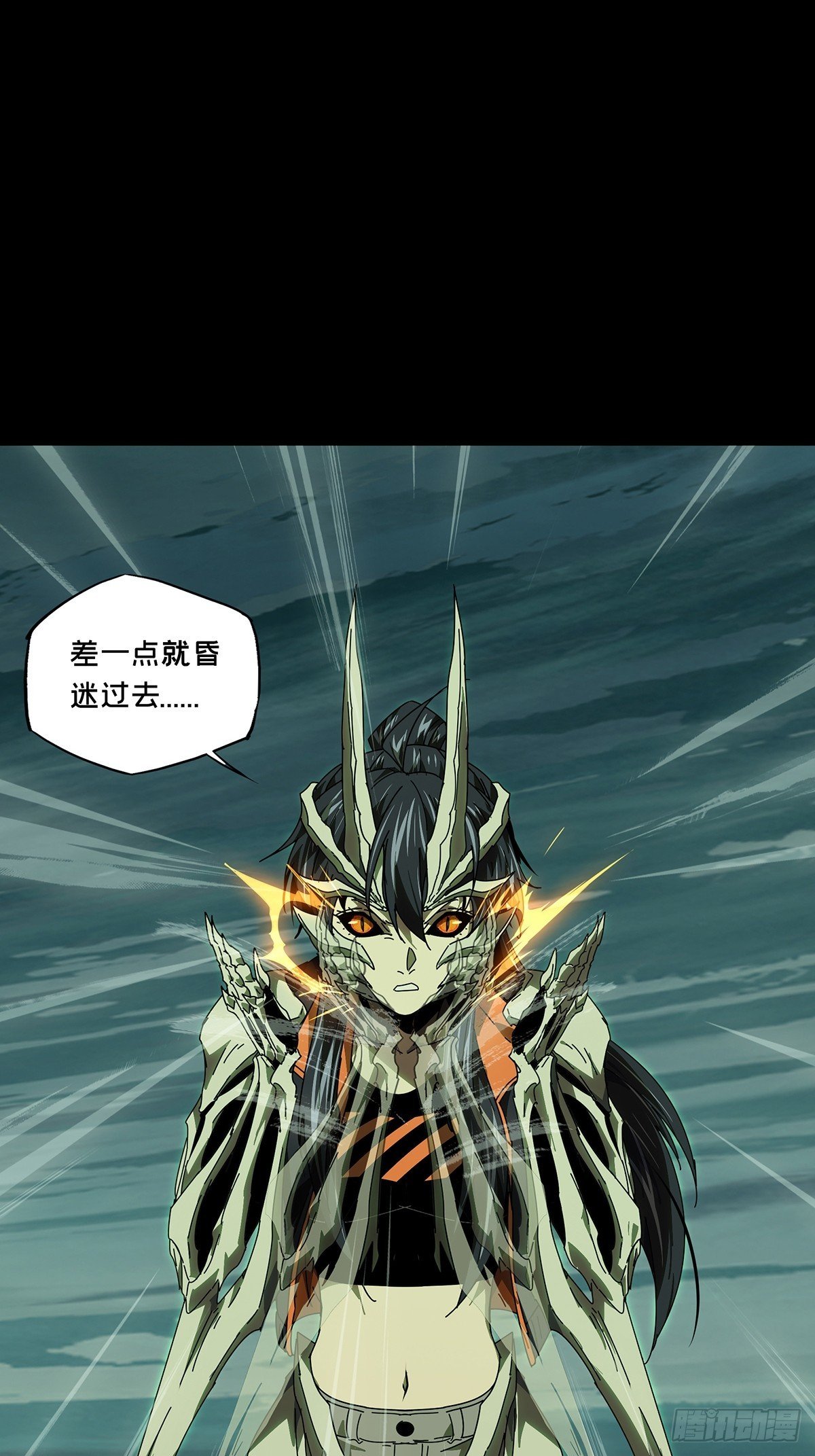 第五百一十五章\/亚米堂主下