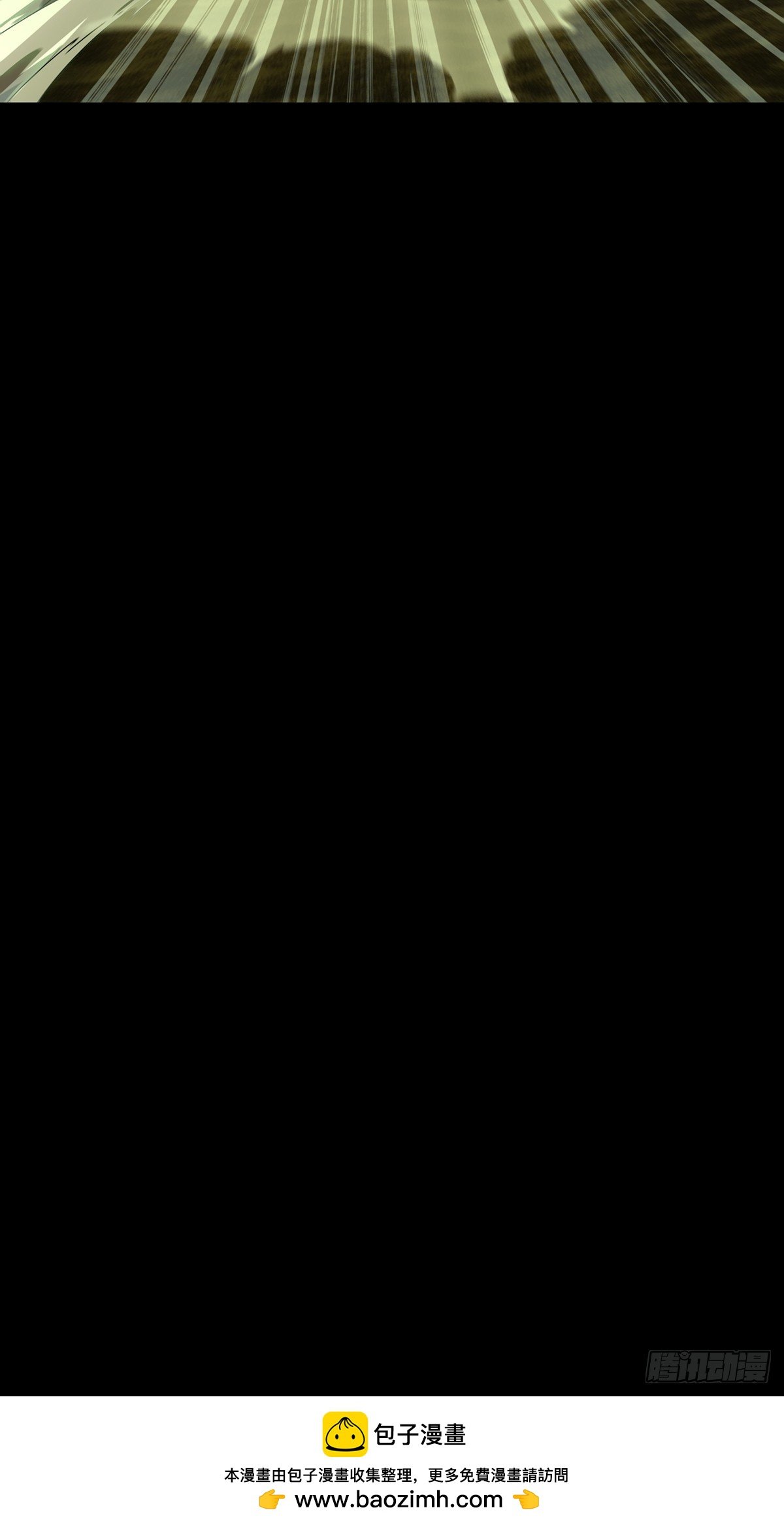 第五百一十五章\/亚米堂主下