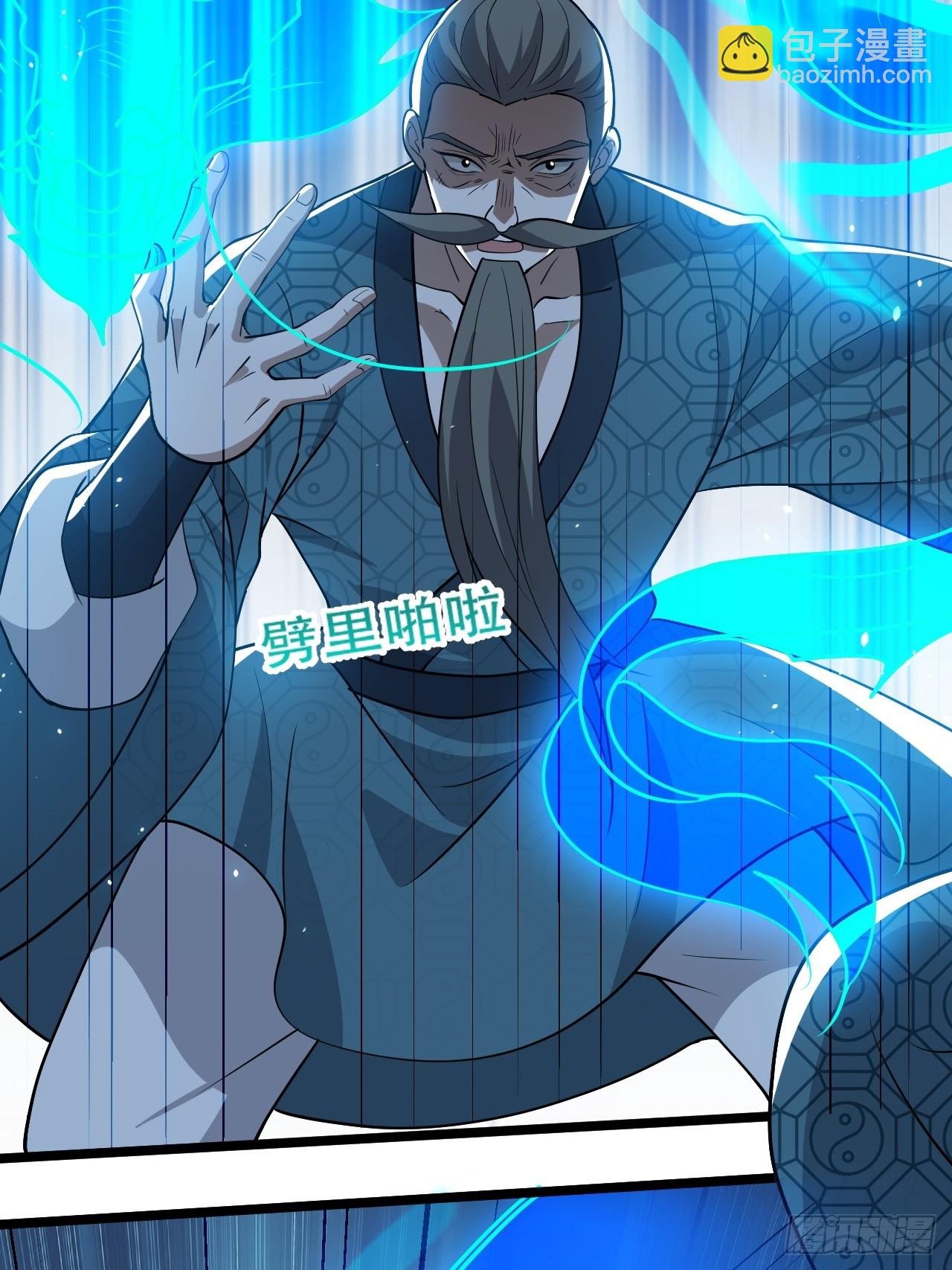 第九十四话：当本座决定无敌时
