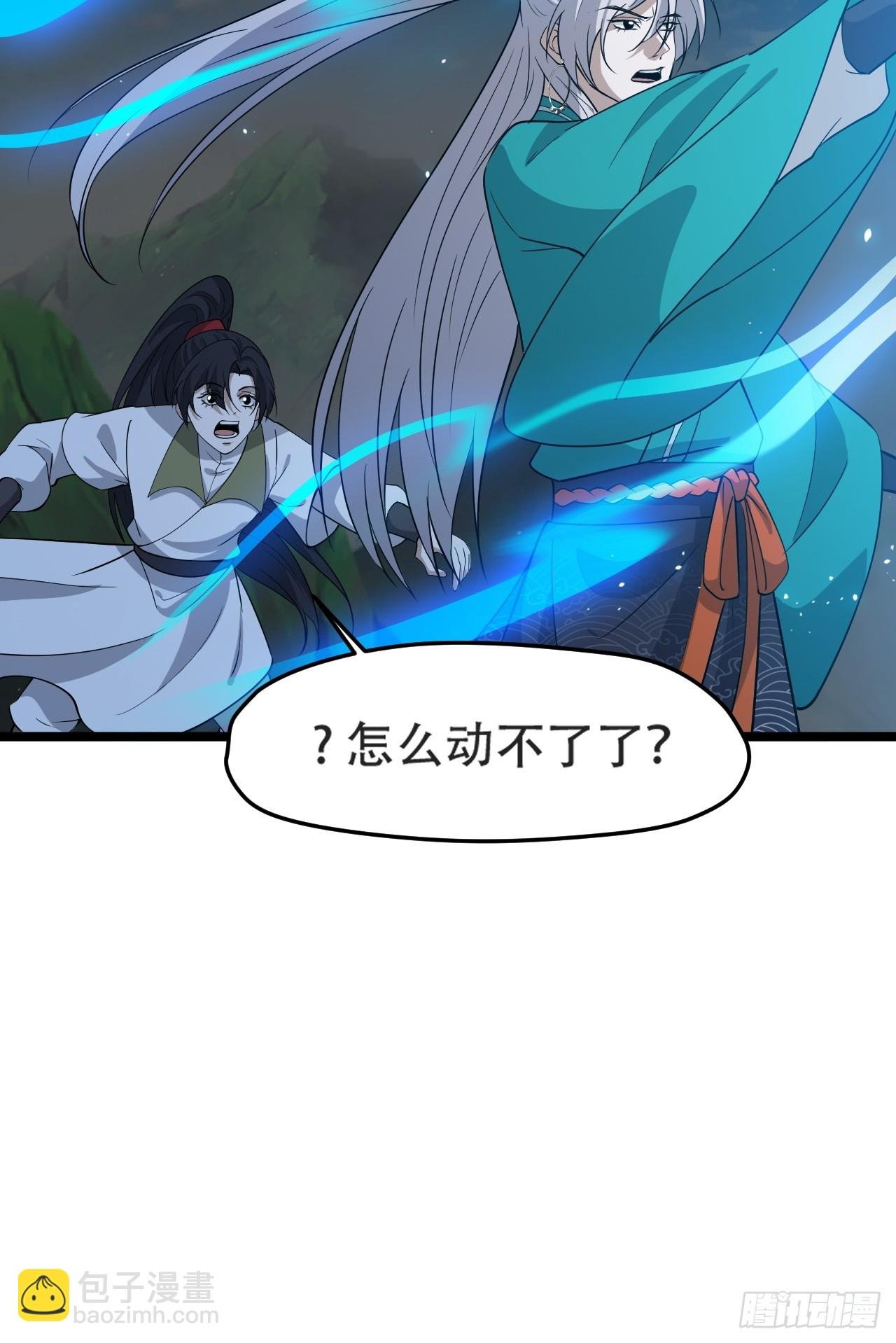 第九十四话：当本座决定无敌时