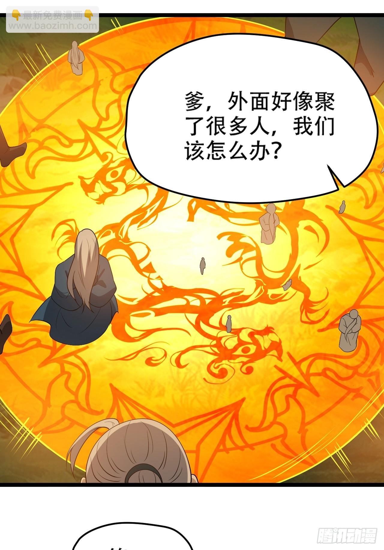 第九十四话：当本座决定无敌时