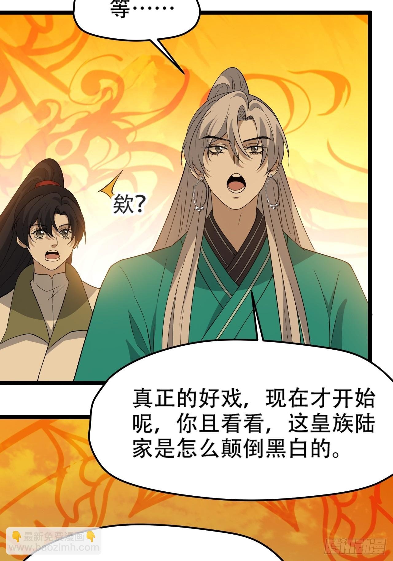 第九十四话：当本座决定无敌时