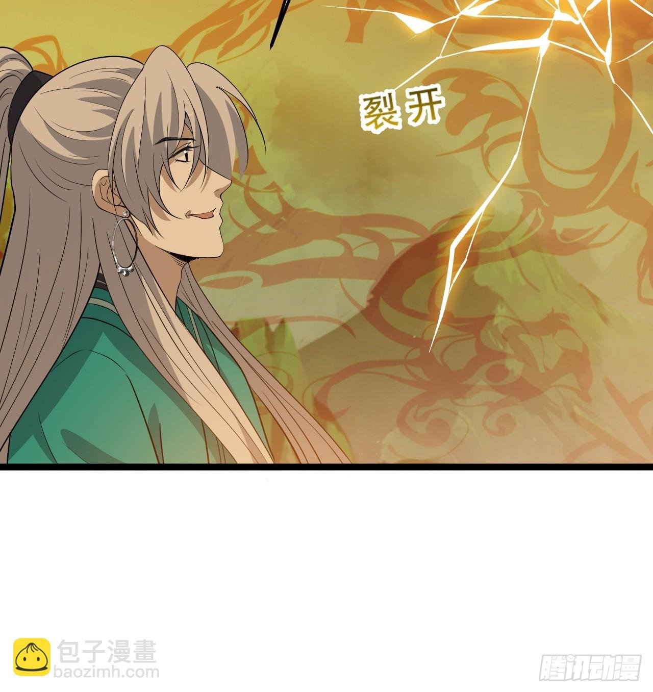 第九十四话：当本座决定无敌时