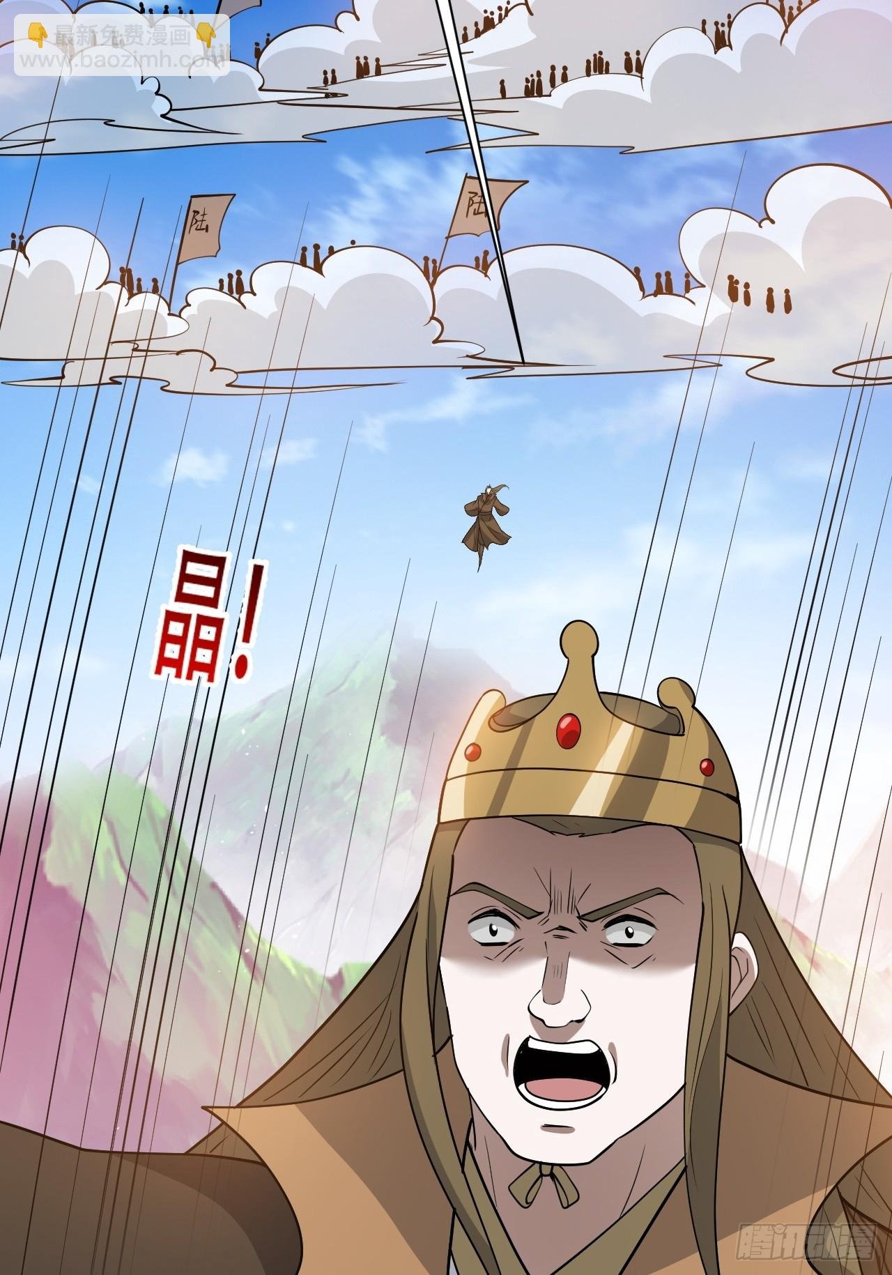 第九十四话：当本座决定无敌时