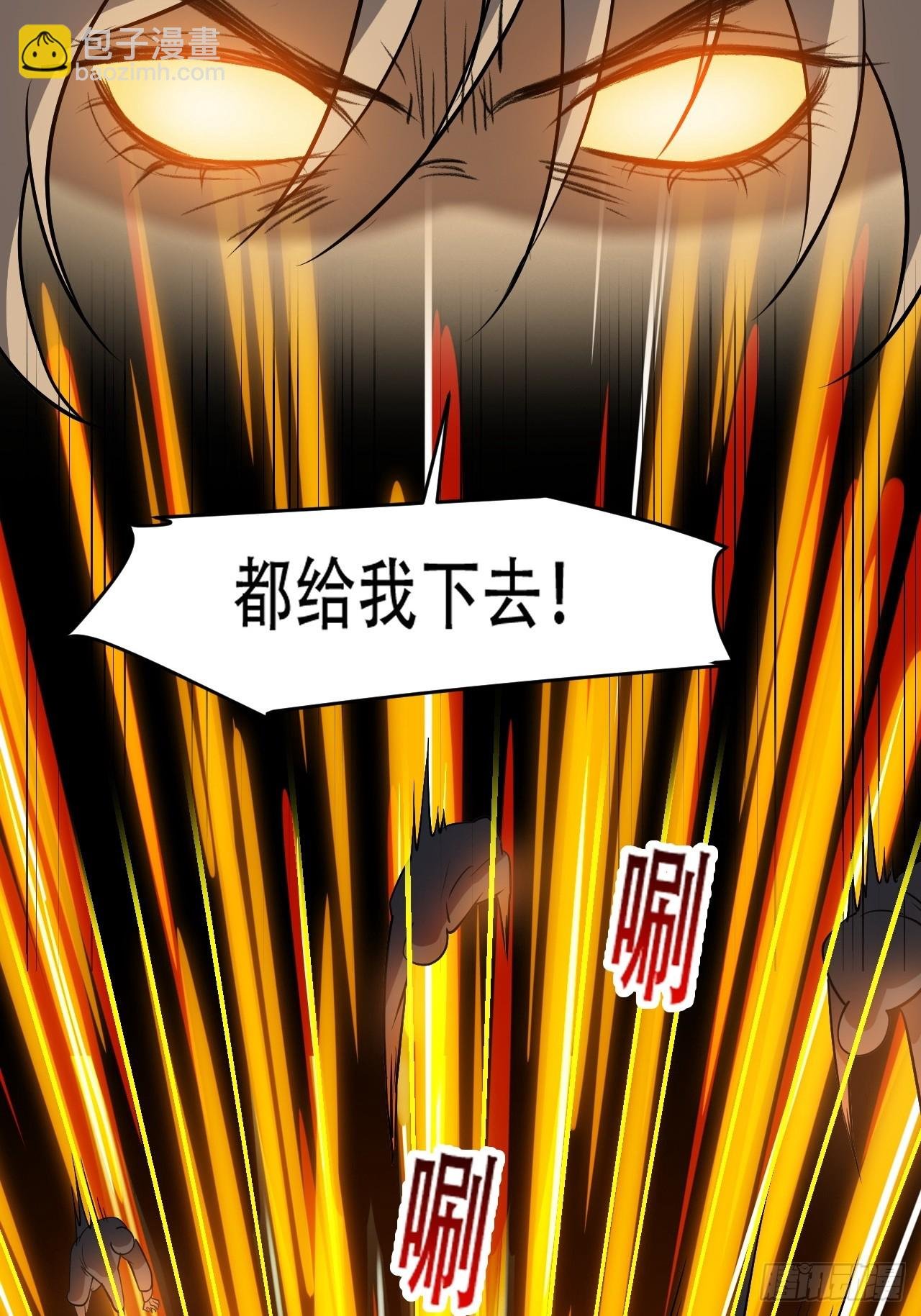 第九十四话：当本座决定无敌时