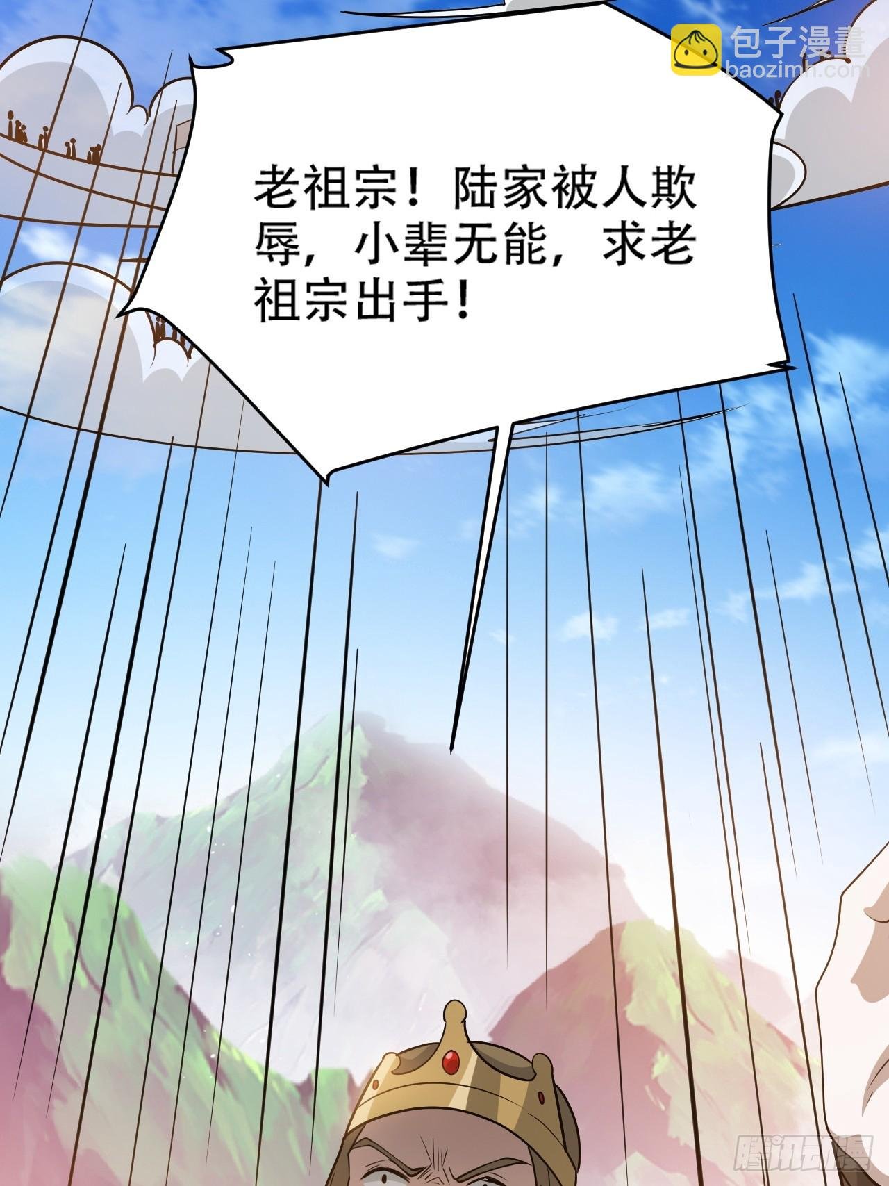 第九十四话：当本座决定无敌时
