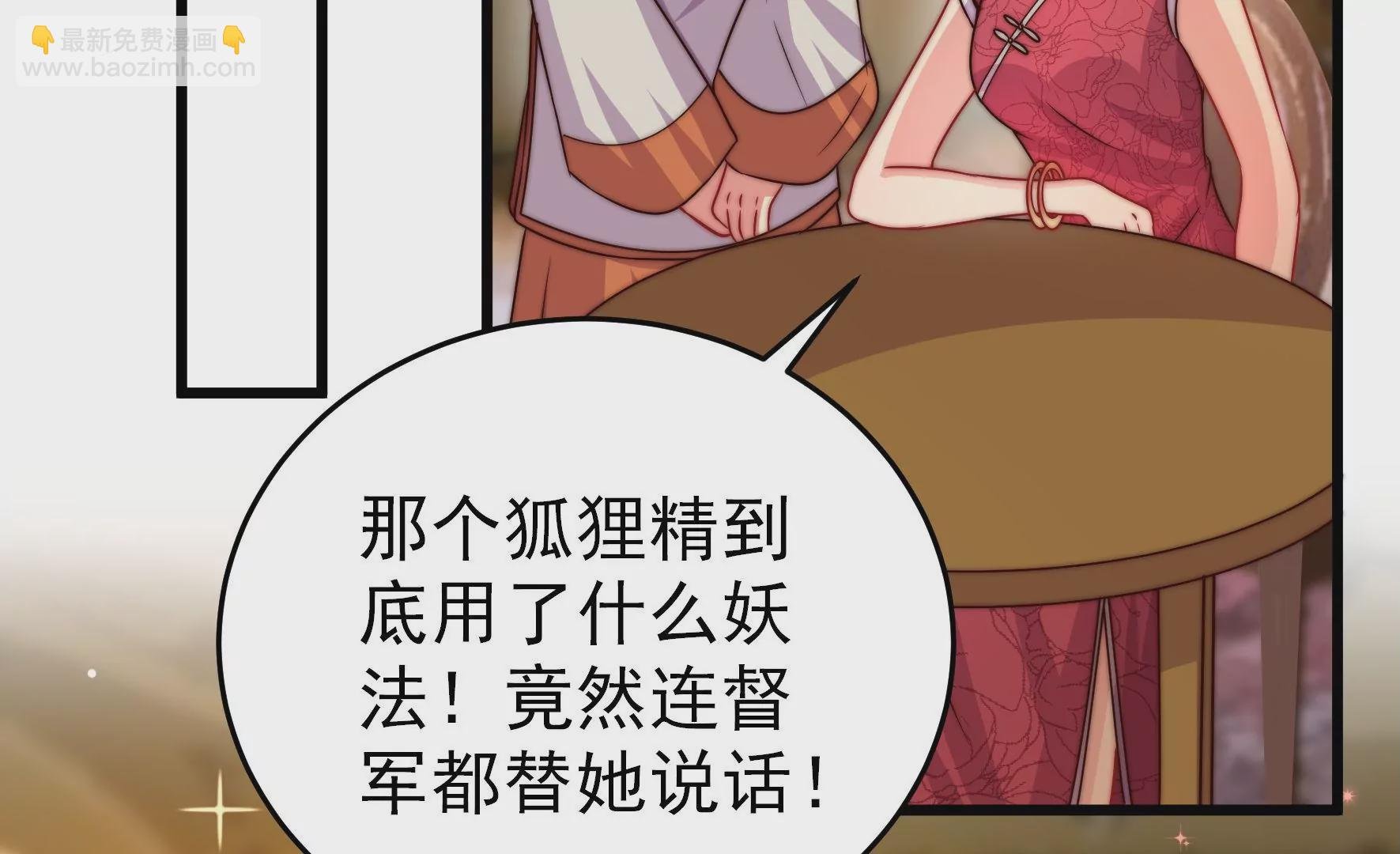 第307话 野种