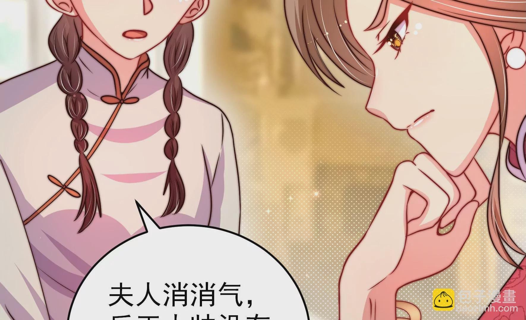 第307话 野种