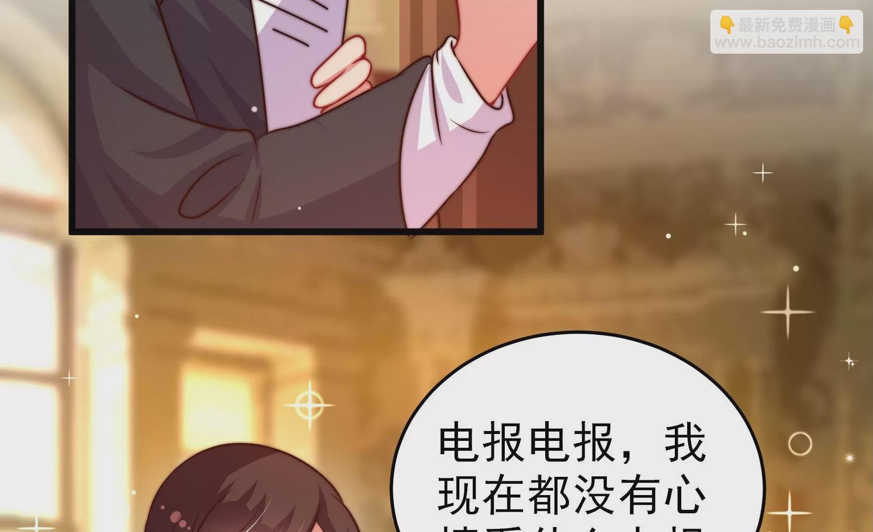 第307话 野种