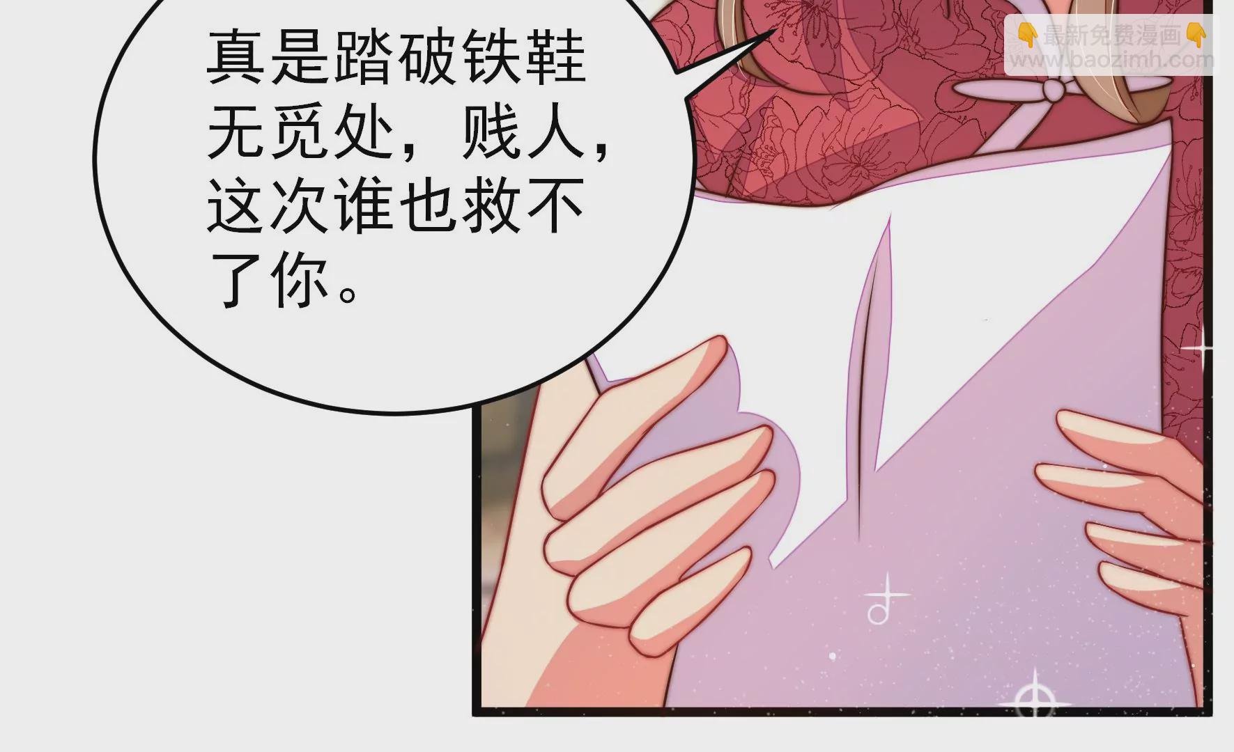 第307话 野种