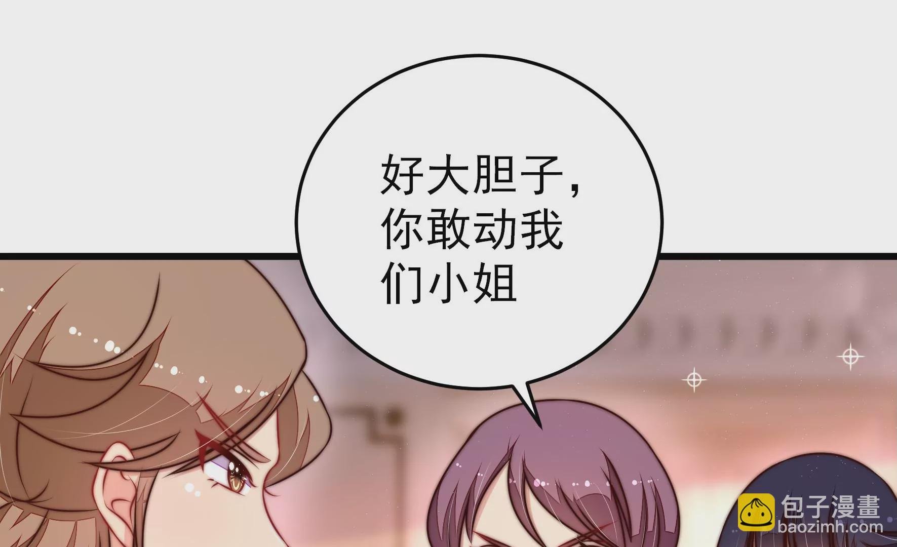 第307话 野种
