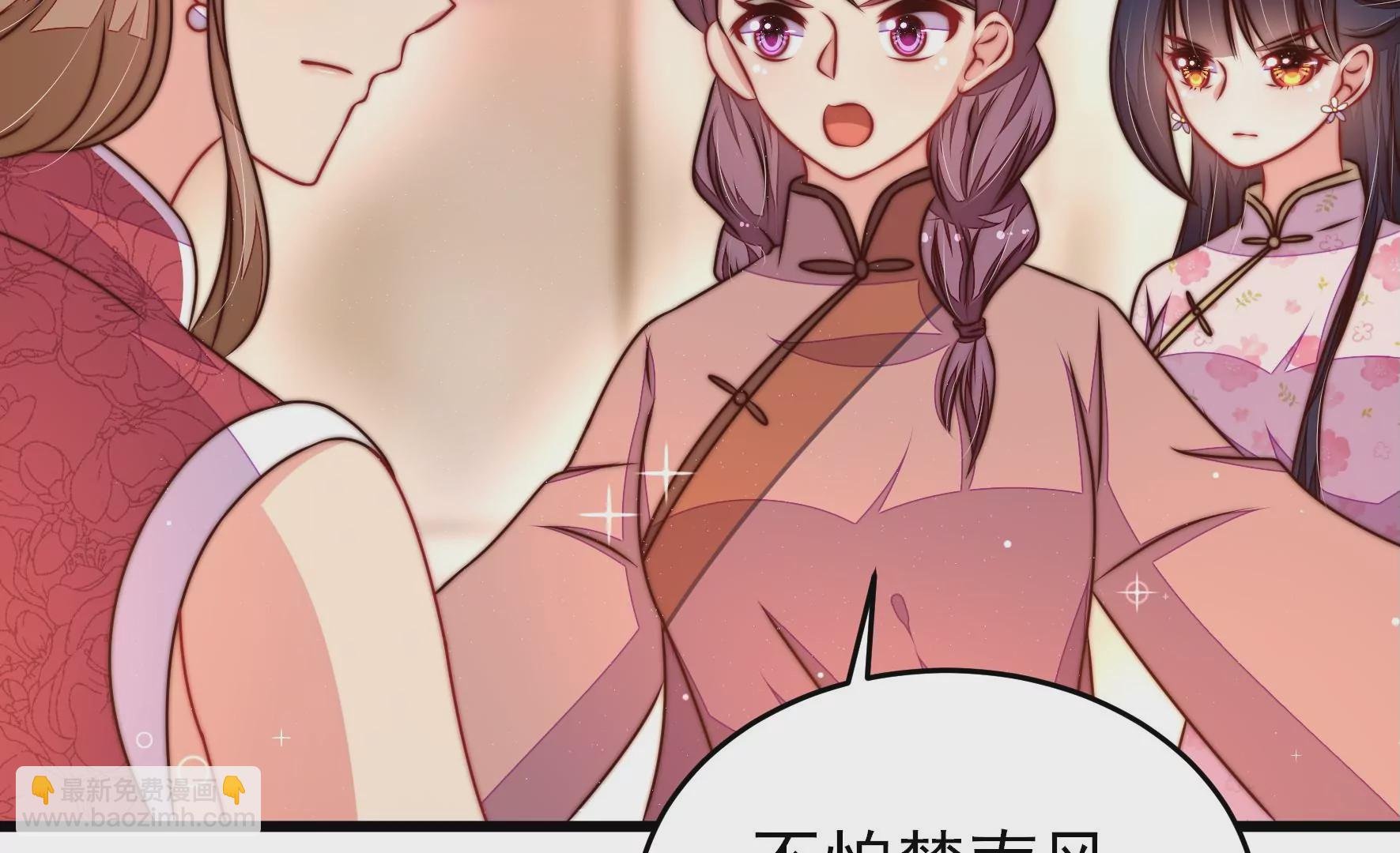 第307话 野种