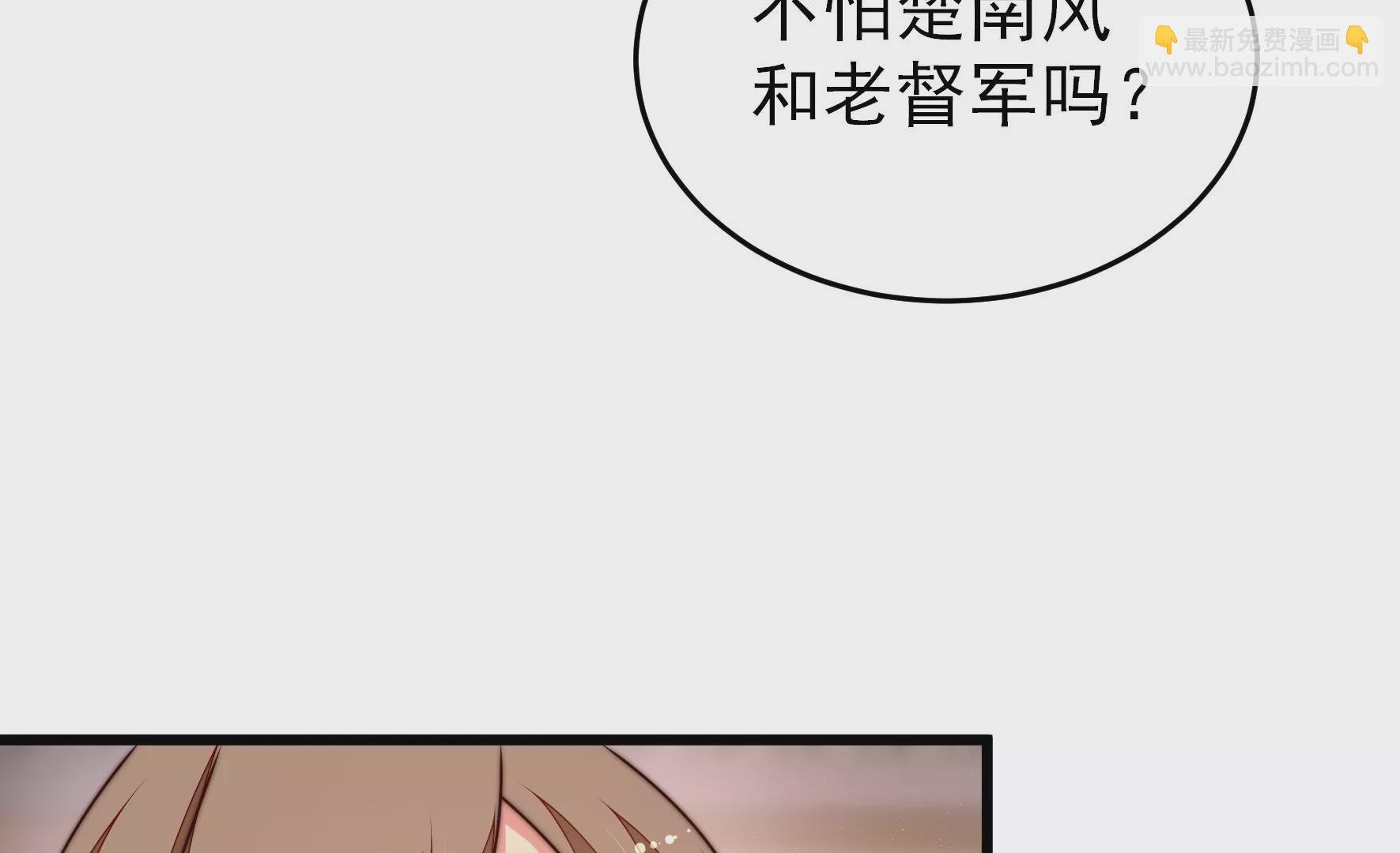 第307话 野种