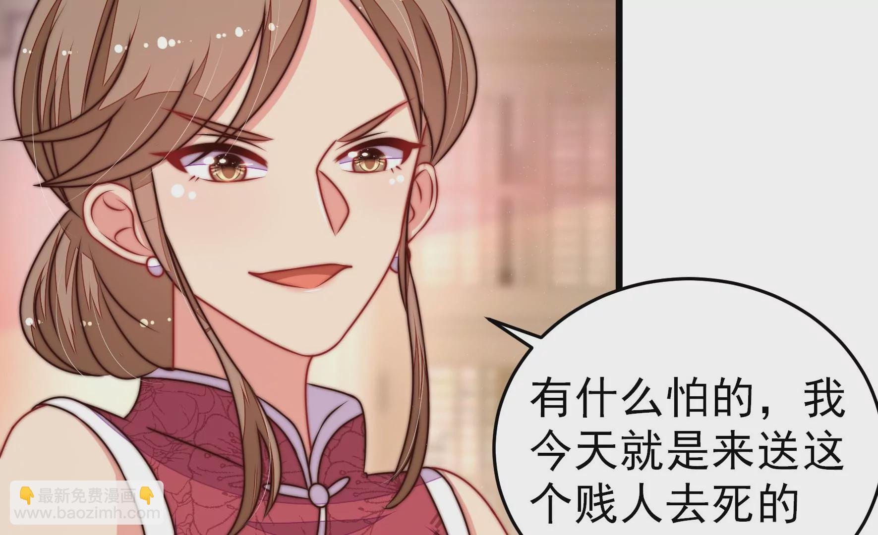 第307话 野种