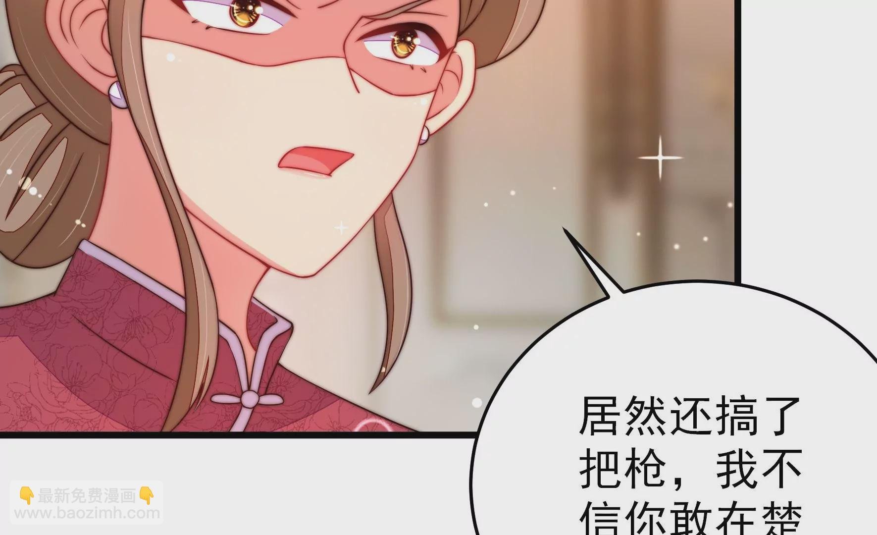 第307话 野种