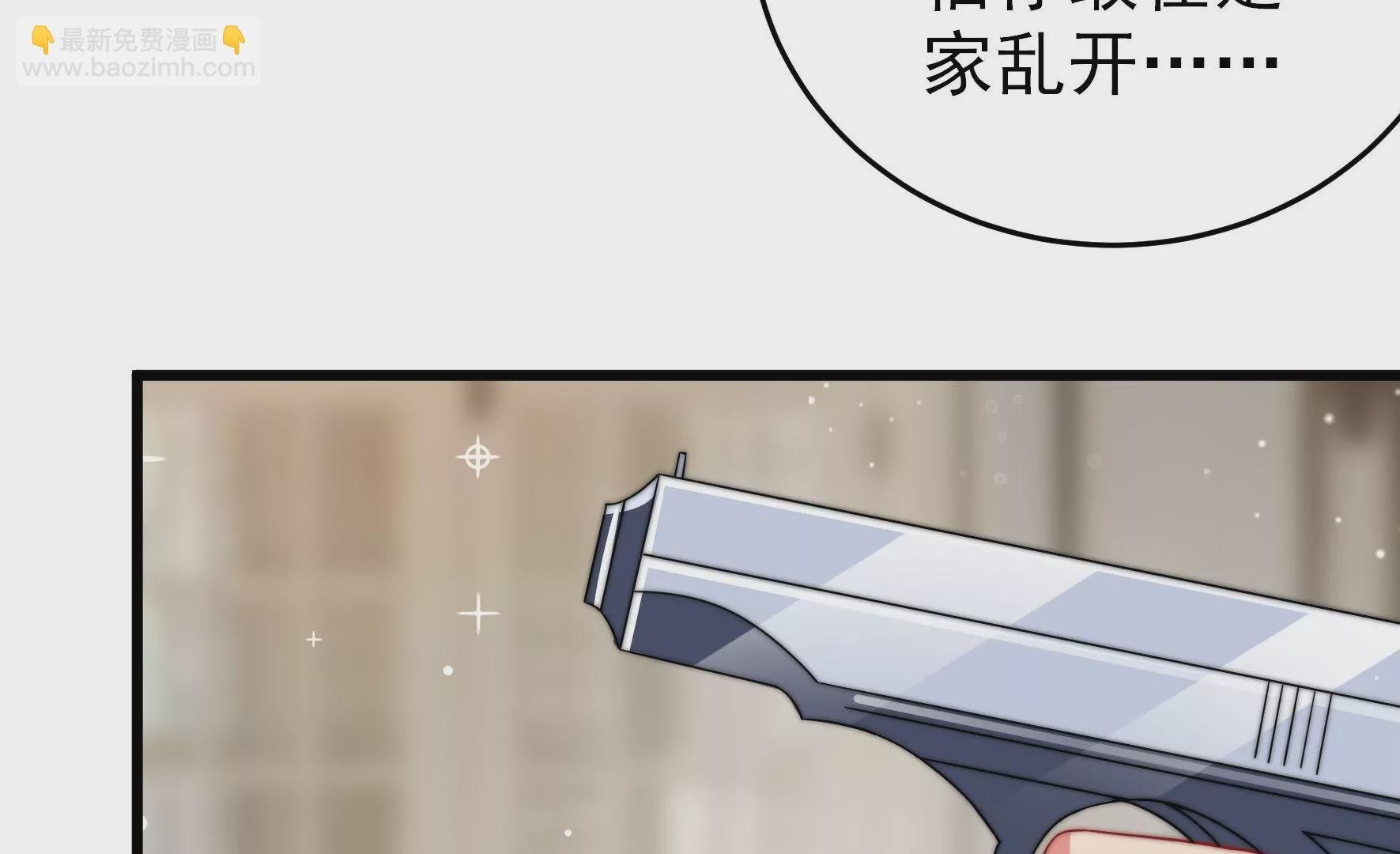 第307话 野种