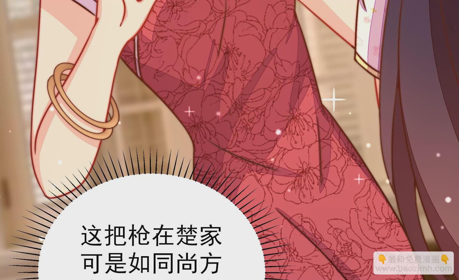 第307话 野种
