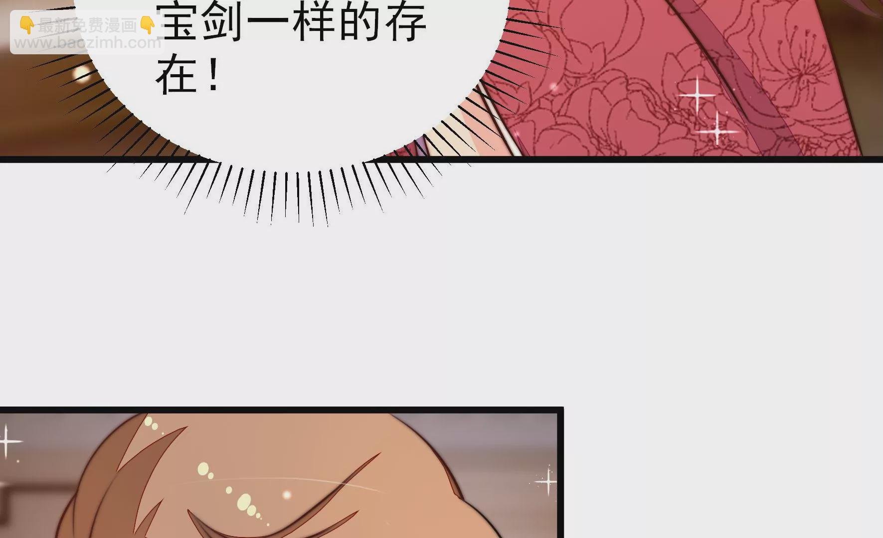 第307话 野种