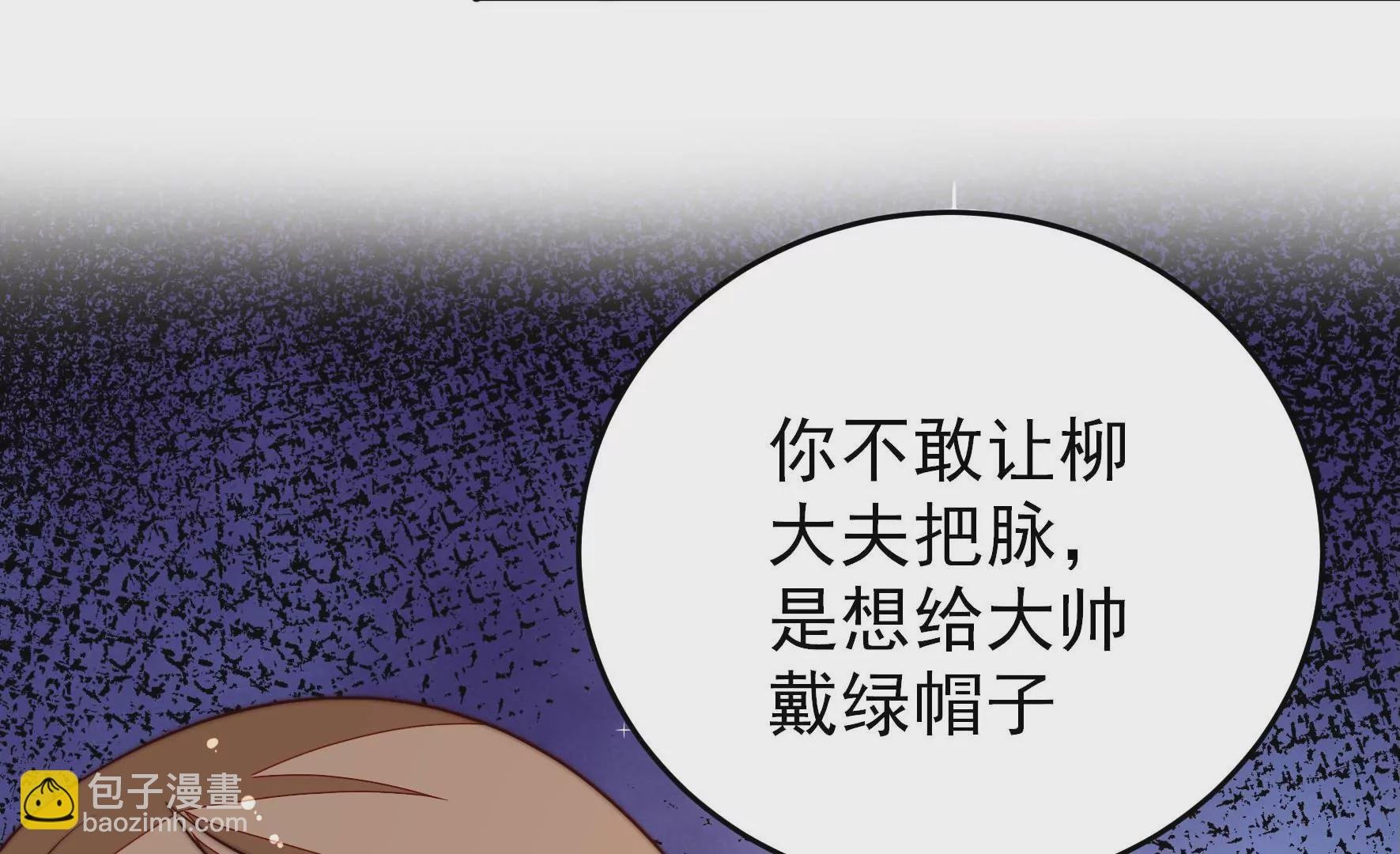 第307话 野种