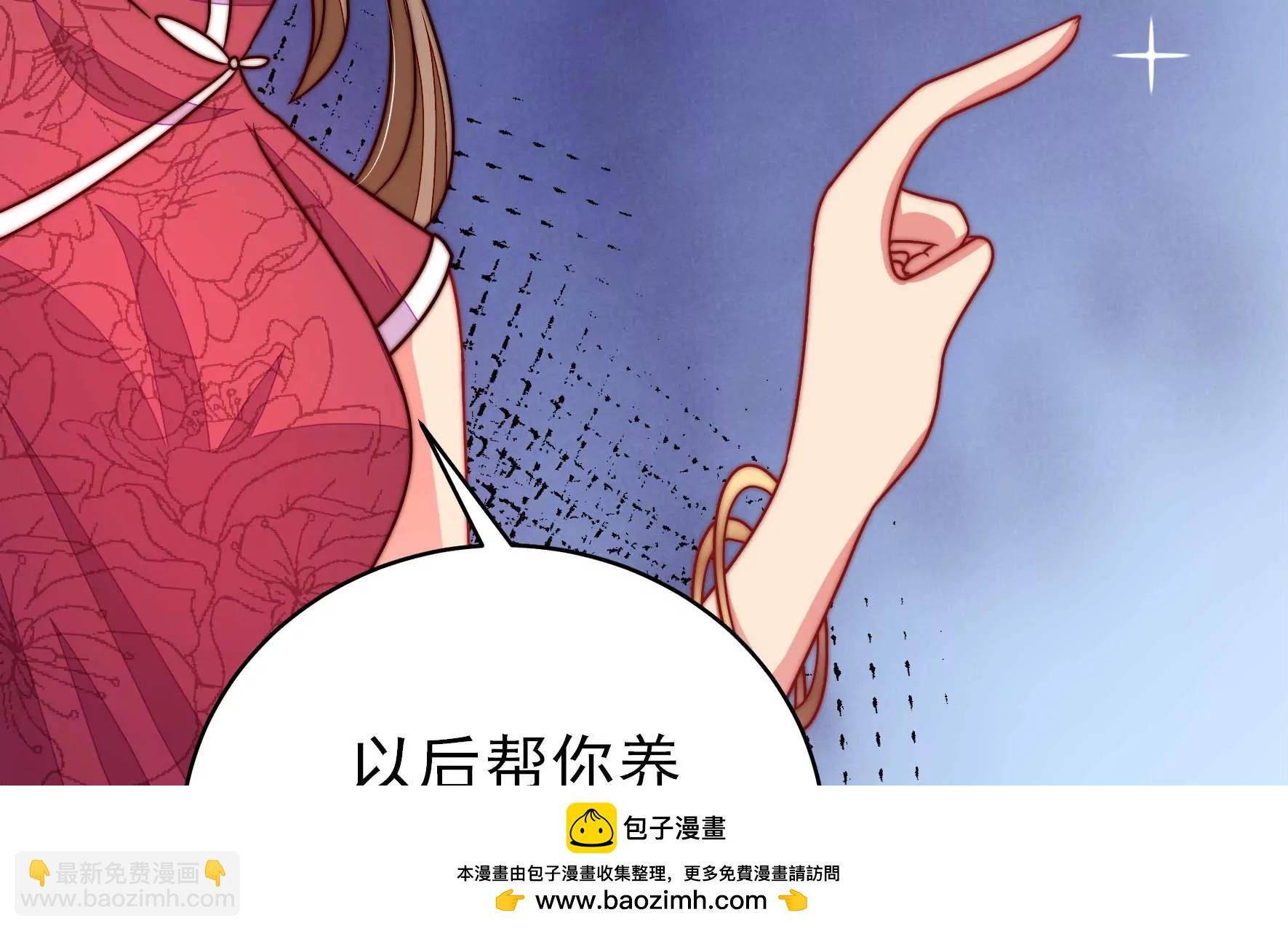 第307话 野种