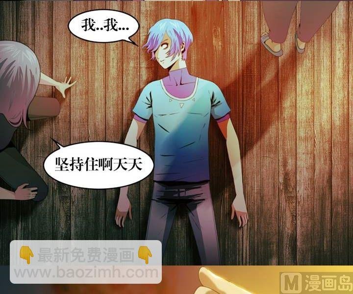 第7话 米婆（一）