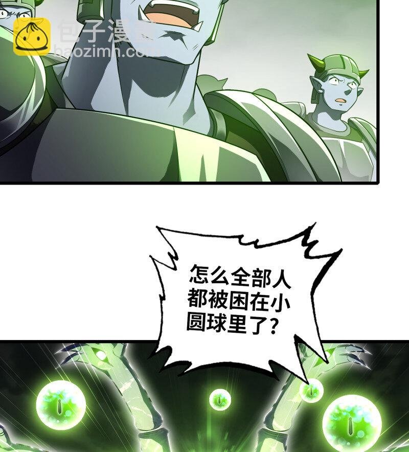 482 449- 天匠神机