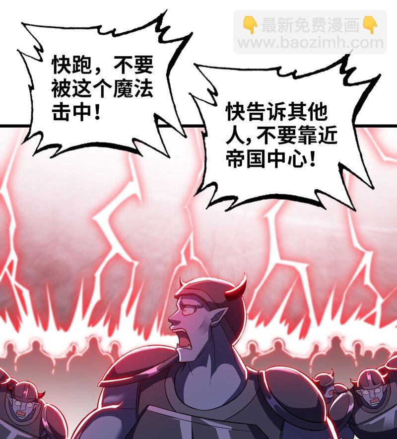 482 449- 天匠神机