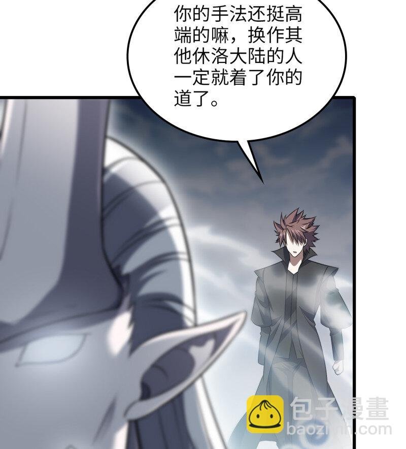 482 449- 天匠神机