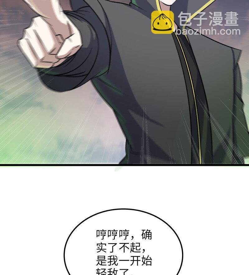 482 449- 天匠神机